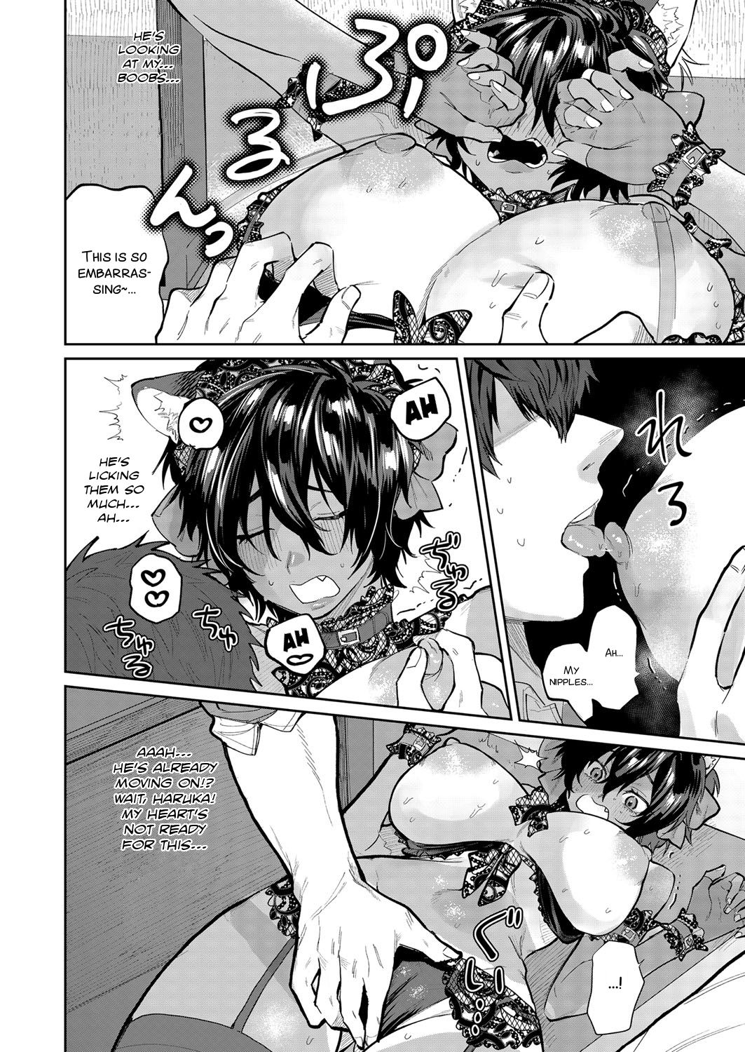 Temptation Beast [Asano Yomichi] - Chapter 1 — Page 10