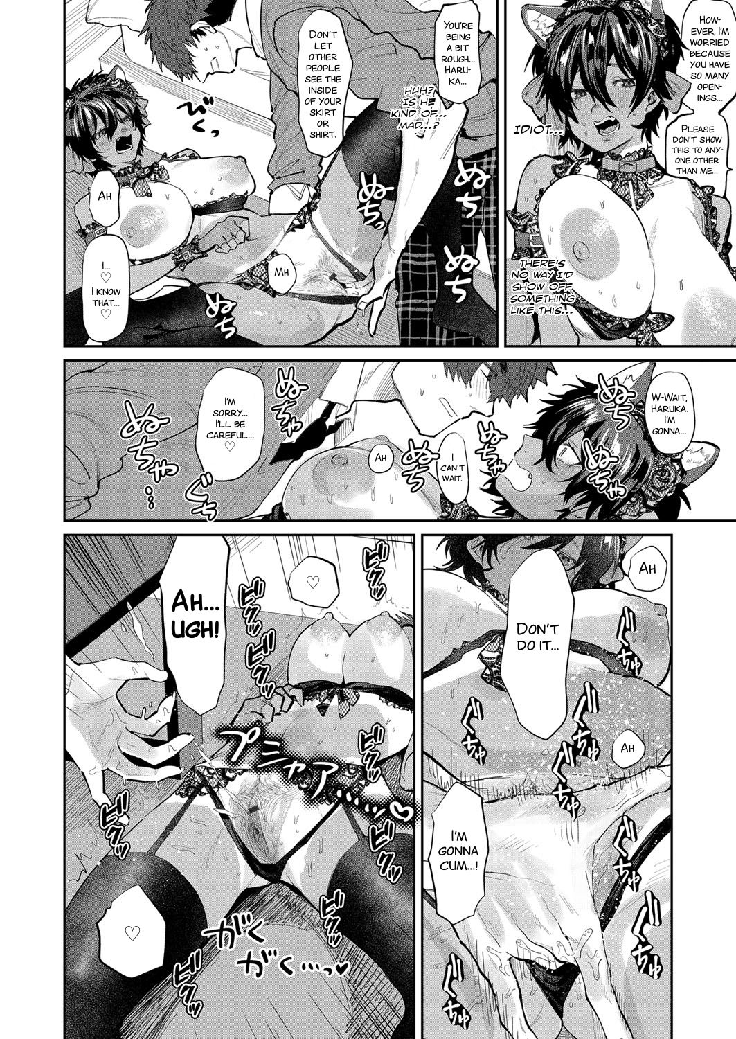 Temptation Beast [Asano Yomichi] - Chapter 1 — Page 12