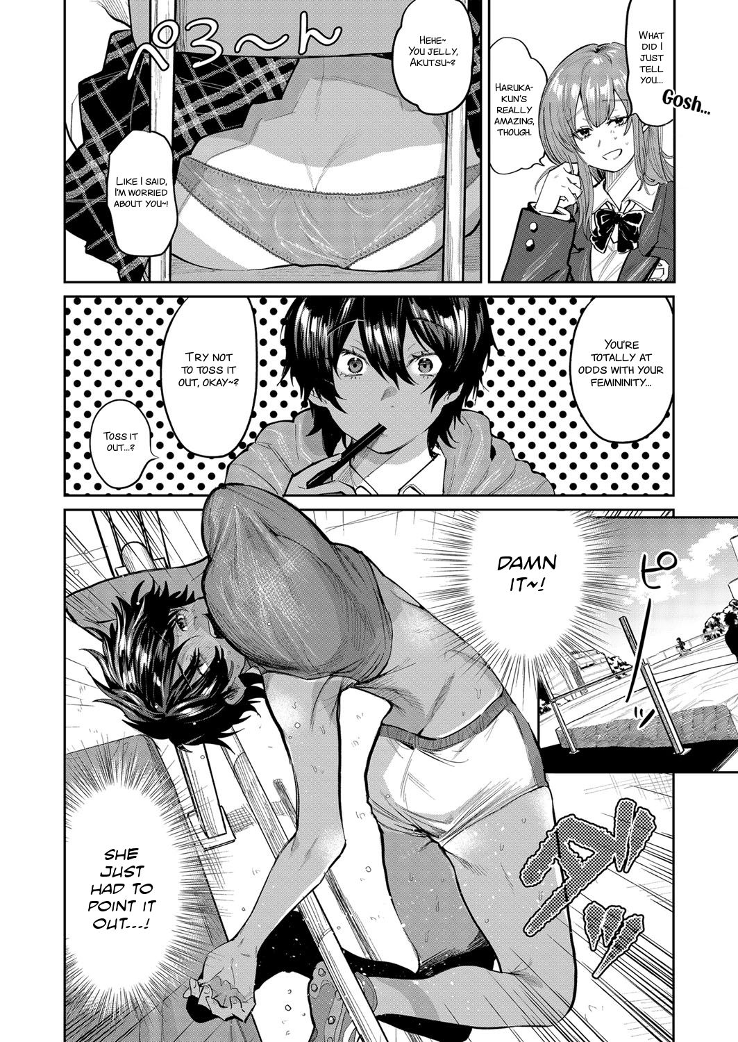 Temptation Beast [Asano Yomichi] - Chapter 1 — Page 4