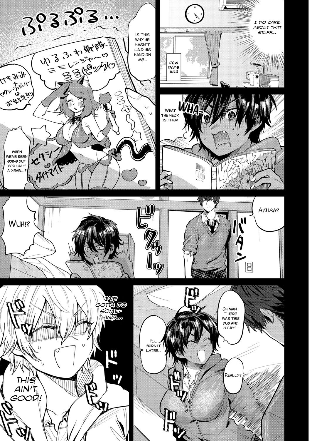 Temptation Beast [Asano Yomichi] - Chapter 1 — Page 5