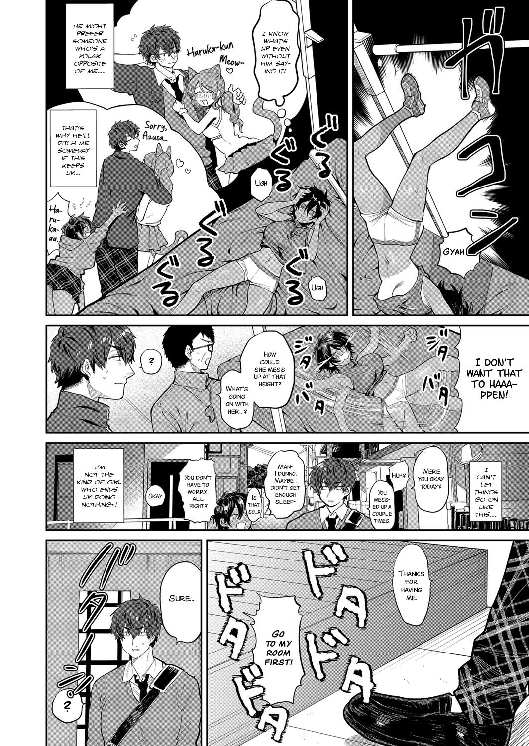 Temptation Beast [Asano Yomichi] - Chapter 1 — Page 6