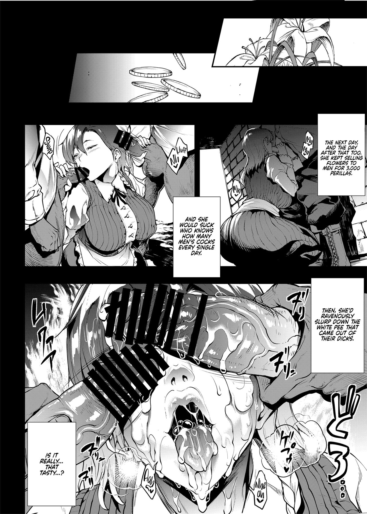 Flower Vendor [Erect Sawaru] - Chapter 1 — Page 14