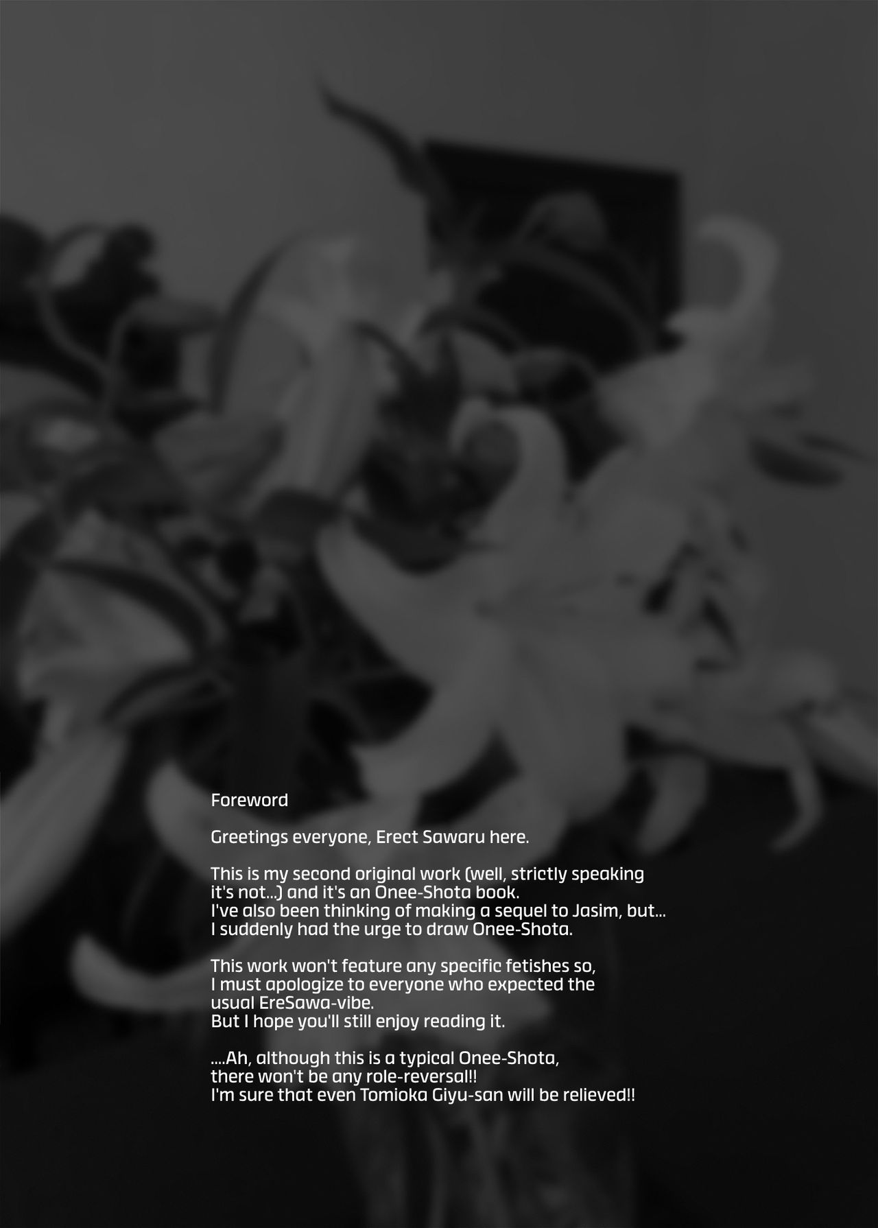 Flower Vendor [Erect Sawaru] - Chapter 1 — Page 6