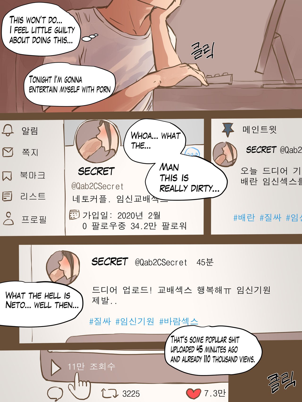 Secret [laliberte] - Chapter 1 — Page 32