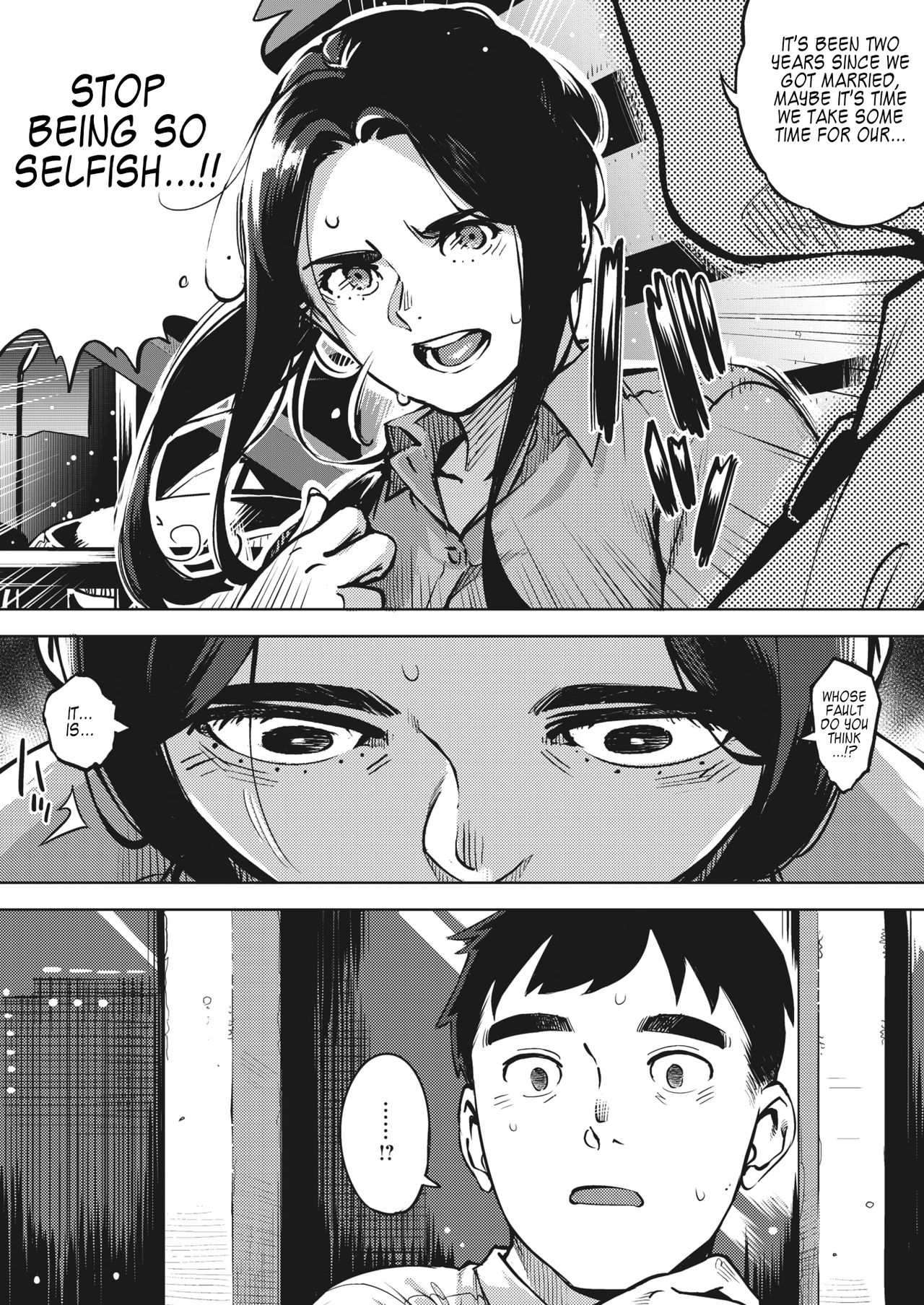 Married Woman Crows At Night [Rocket Monkey] - Chapter 2 — Page 10