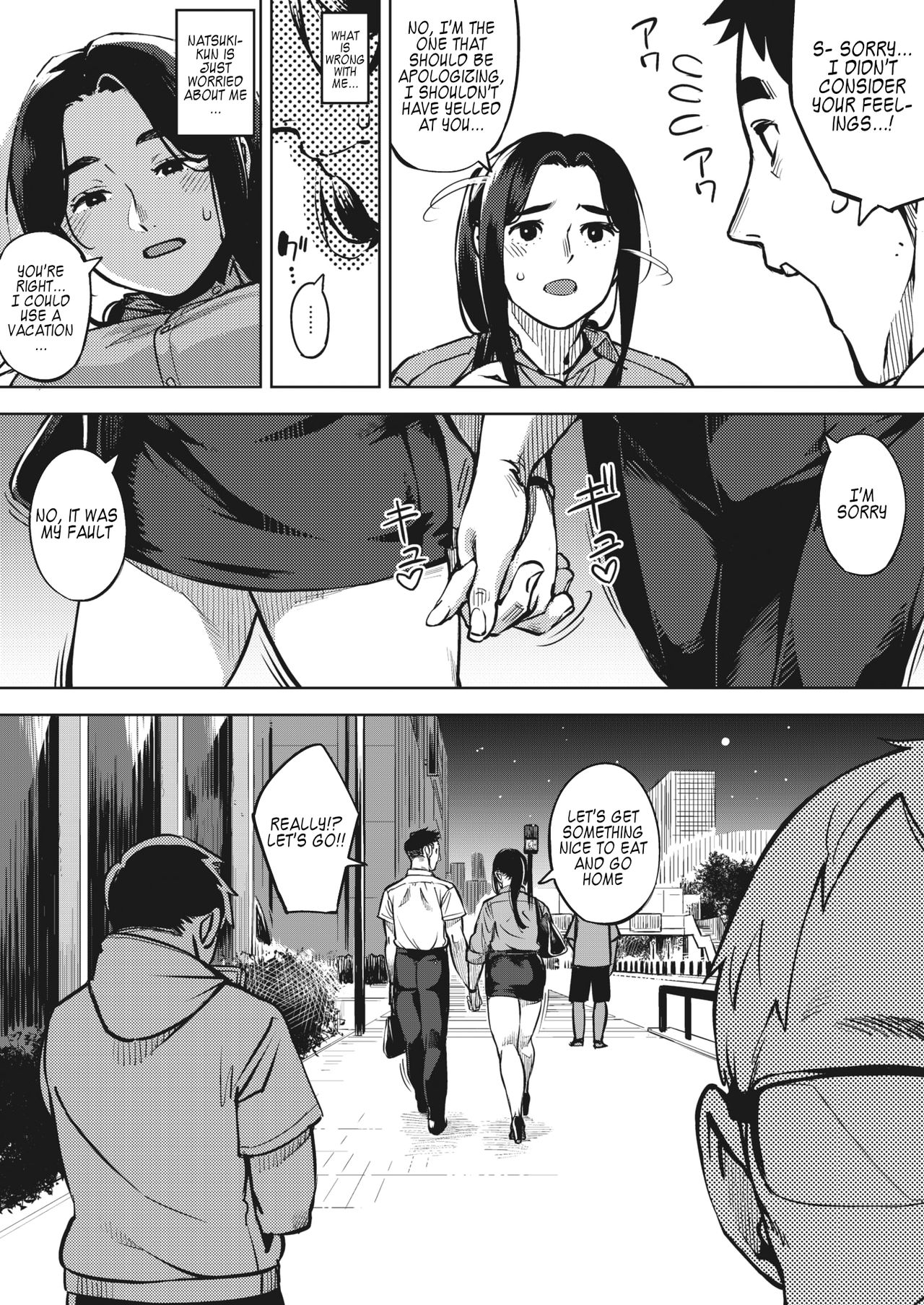 Married Woman Crows At Night [Rocket Monkey] - Chapter 2 — Page 11