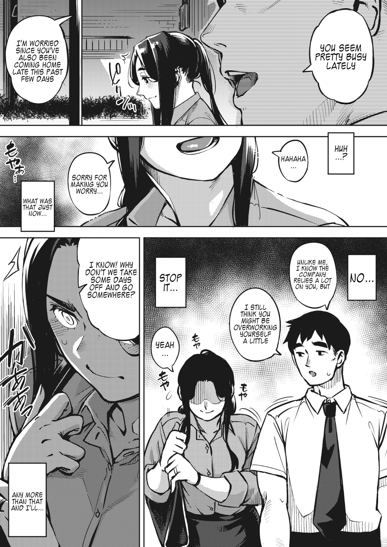 Married Woman Crows At Night [Rocket Monkey] - Chapter 2 — Page 9