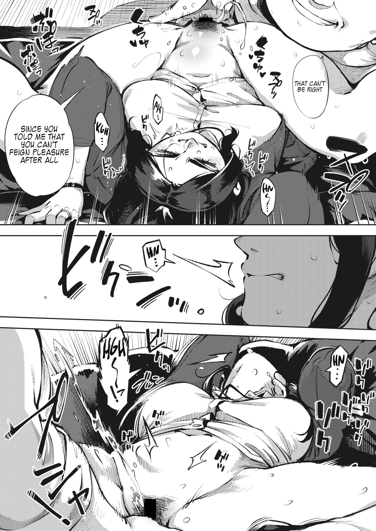 Married Woman Crows At Night [Rocket Monkey] - Chapter 1 — Page 7