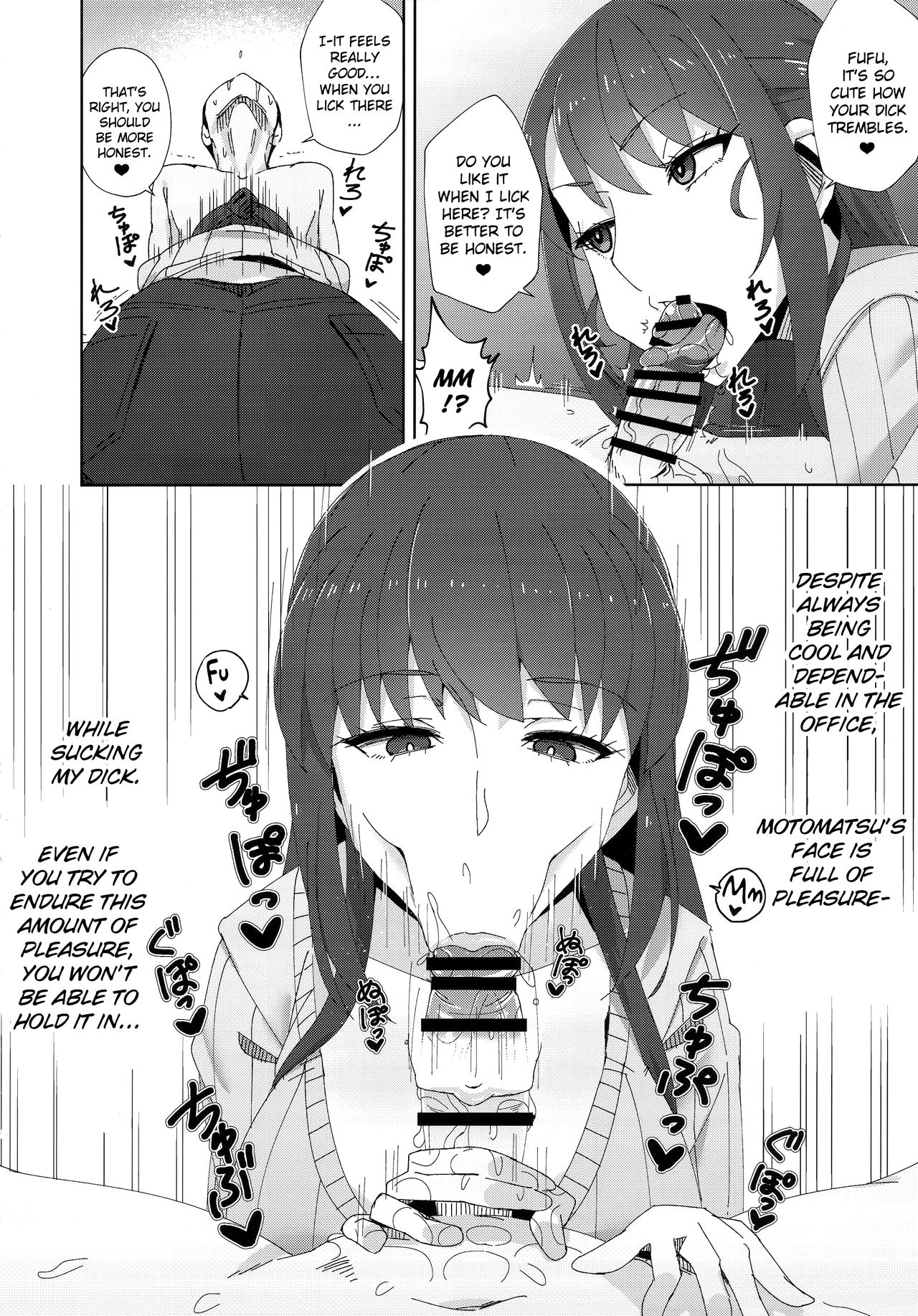 A Senior Who Relentlessly Tries To Break Up With Her Now [Heidi] - Chapter 1 — Page 11