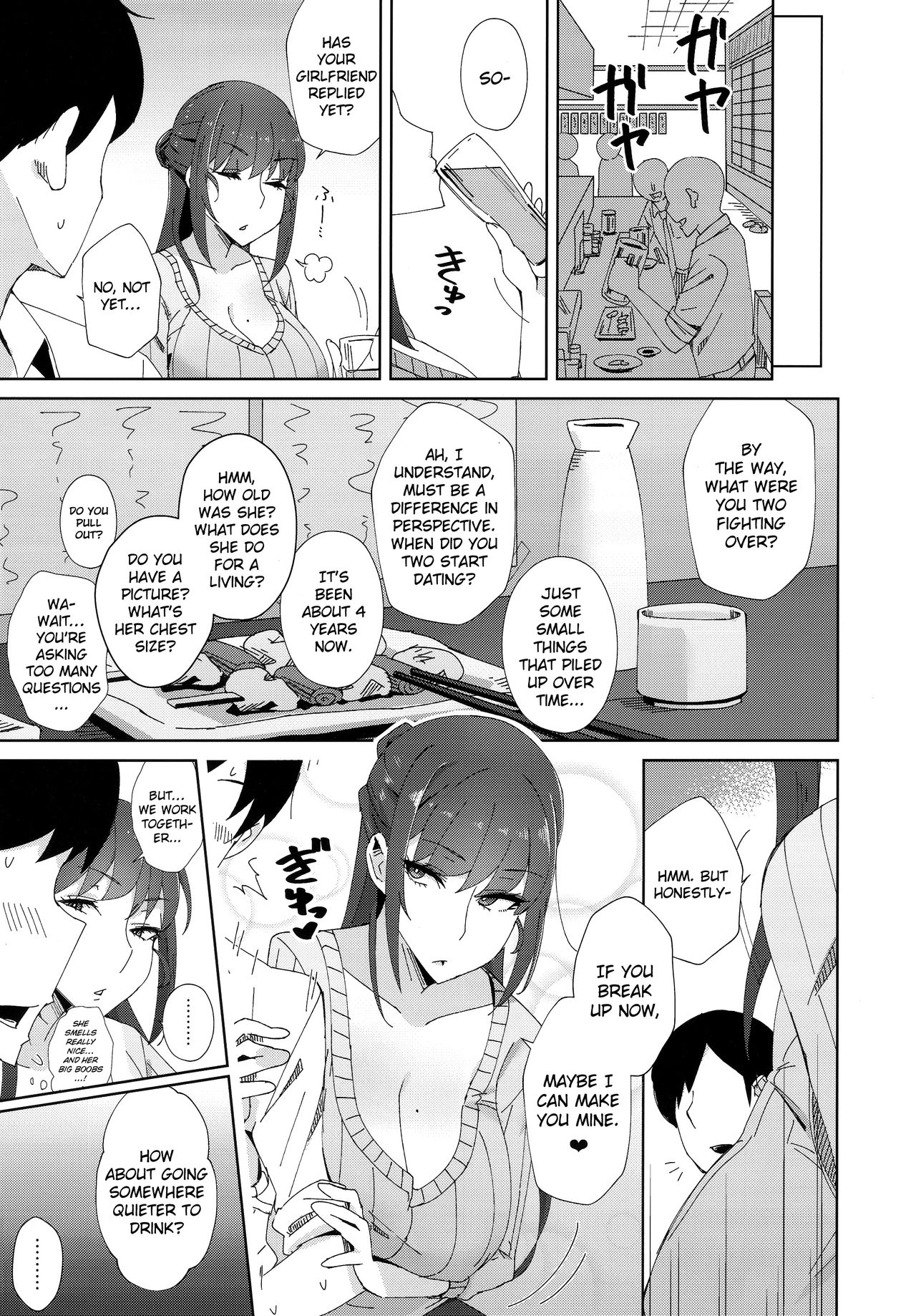 A Senior Who Relentlessly Tries To Break Up With Her Now [Heidi] - Chapter 1 — Page 6