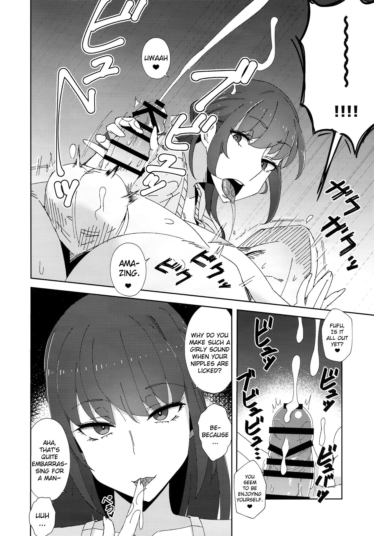 A Senior Who Relentlessly Tries To Break Up With Her Now [Heidi] - Chapter 1 — Page 9