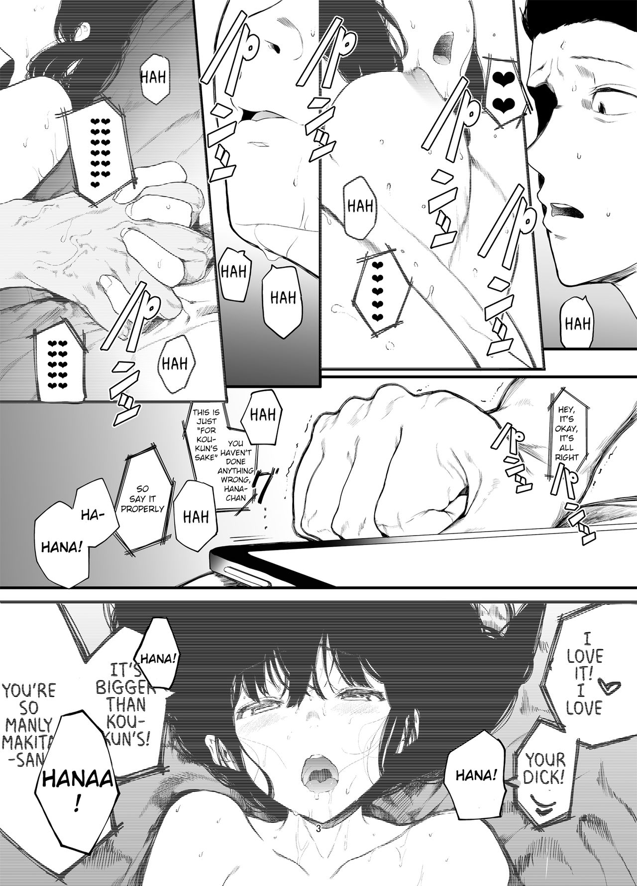 Please Have Sex With My Girlfriend [Eightman] - Chapter 2 — Page 4
