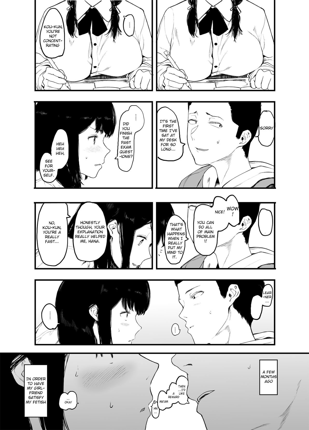 Please Have Sex With My Girlfriend [Eightman] - Chapter 2 — Page 7