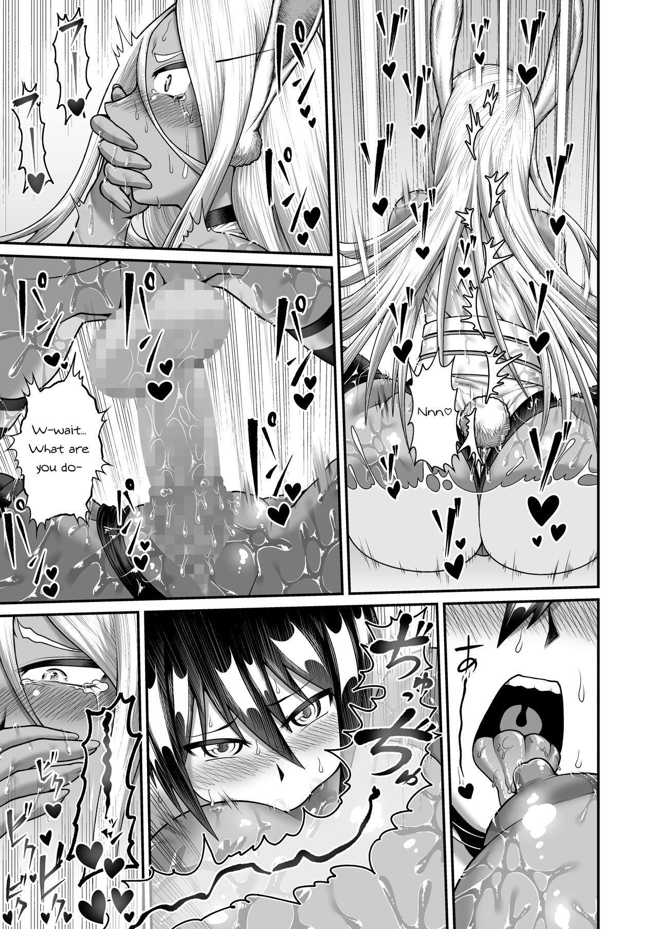 Mirko’s Midsummer Heat (My Hero Academia) [Oniyama] - Chapter 1 — Page 16