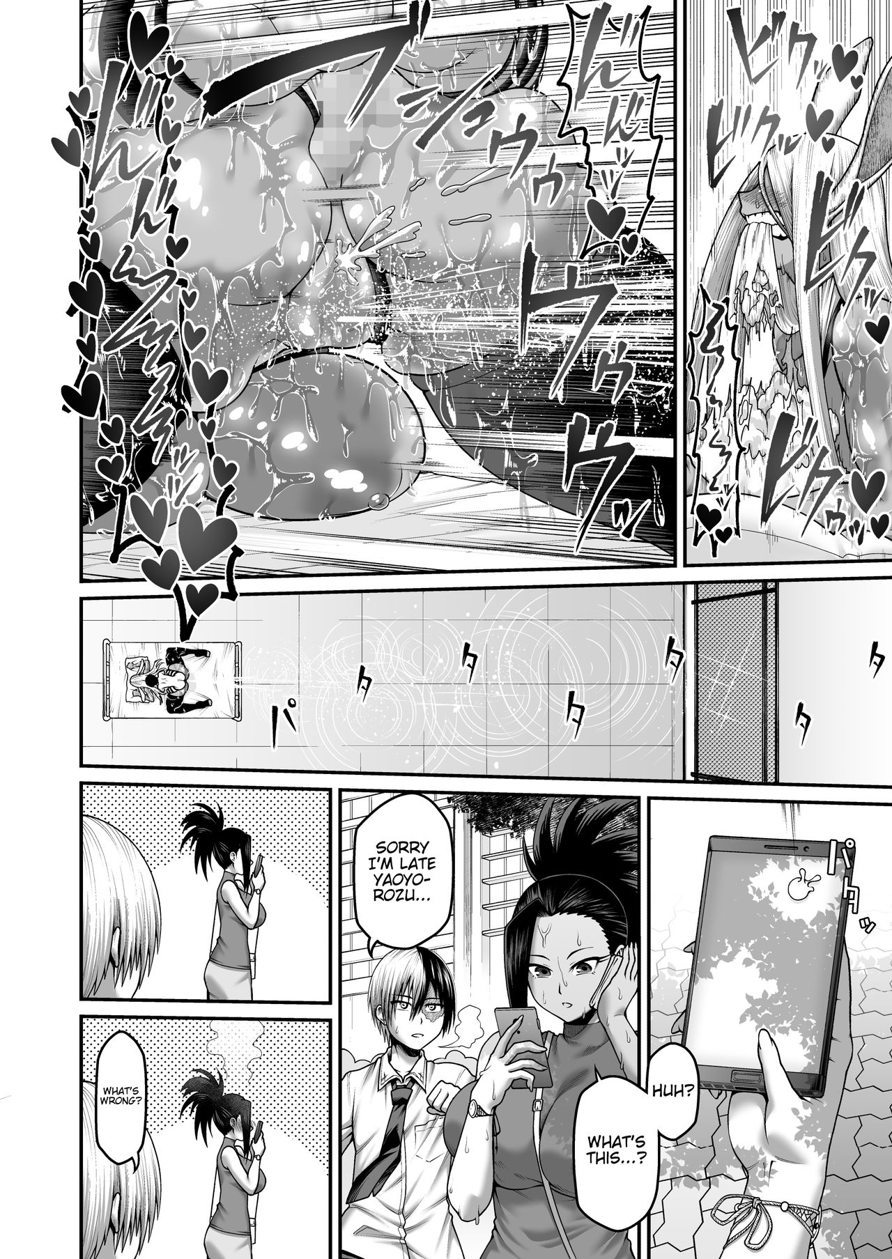 Mirko’s Midsummer Heat (My Hero Academia) [Oniyama] - Chapter 1 — Page 23