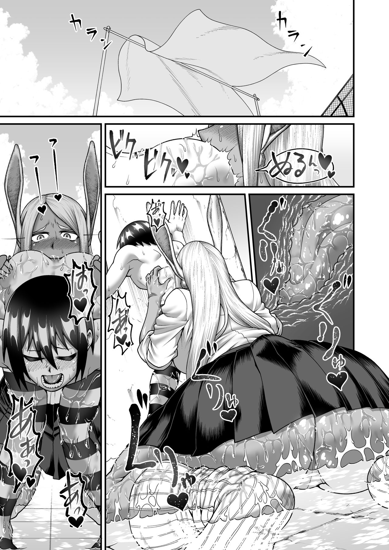 Mirko’s Midsummer Heat (My Hero Academia) [Oniyama] - Chapter 1 — Page 24
