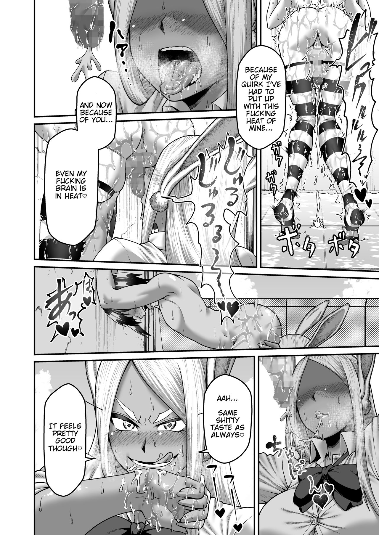 Mirko’s Midsummer Heat (My Hero Academia) [Oniyama] - Chapter 1 — Page 25