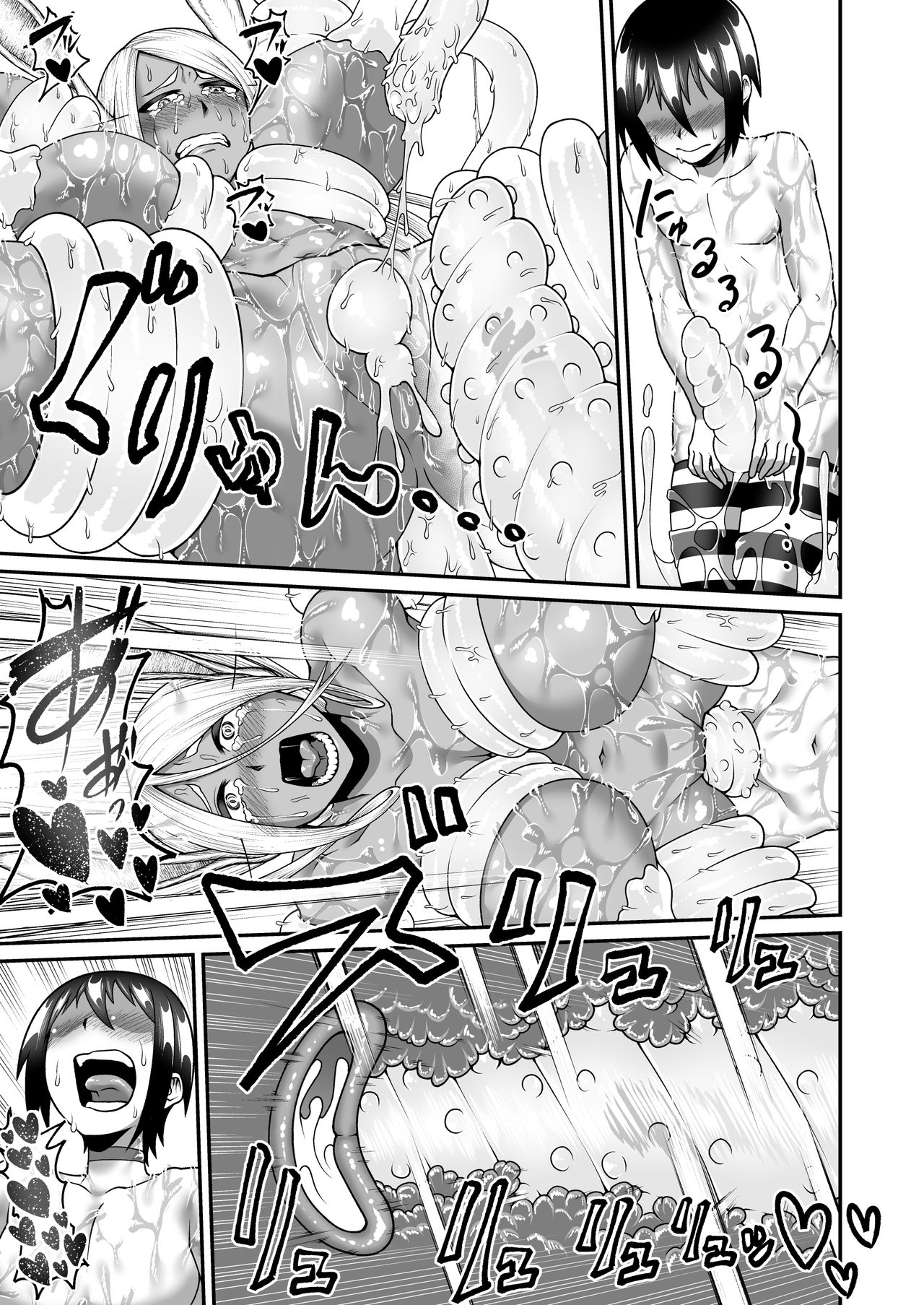 Mirko’s Midsummer Heat (My Hero Academia) [Oniyama] - Chapter 1 — Page 32