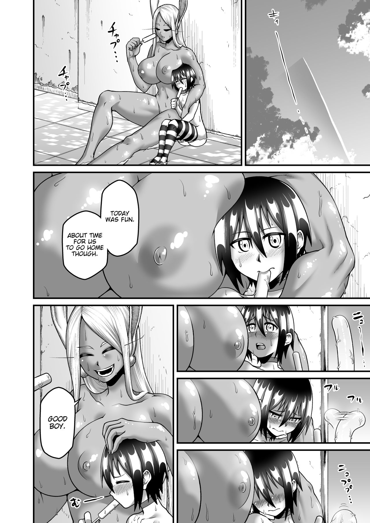 Mirko’s Midsummer Heat (My Hero Academia) [Oniyama] - Chapter 1 — Page 35