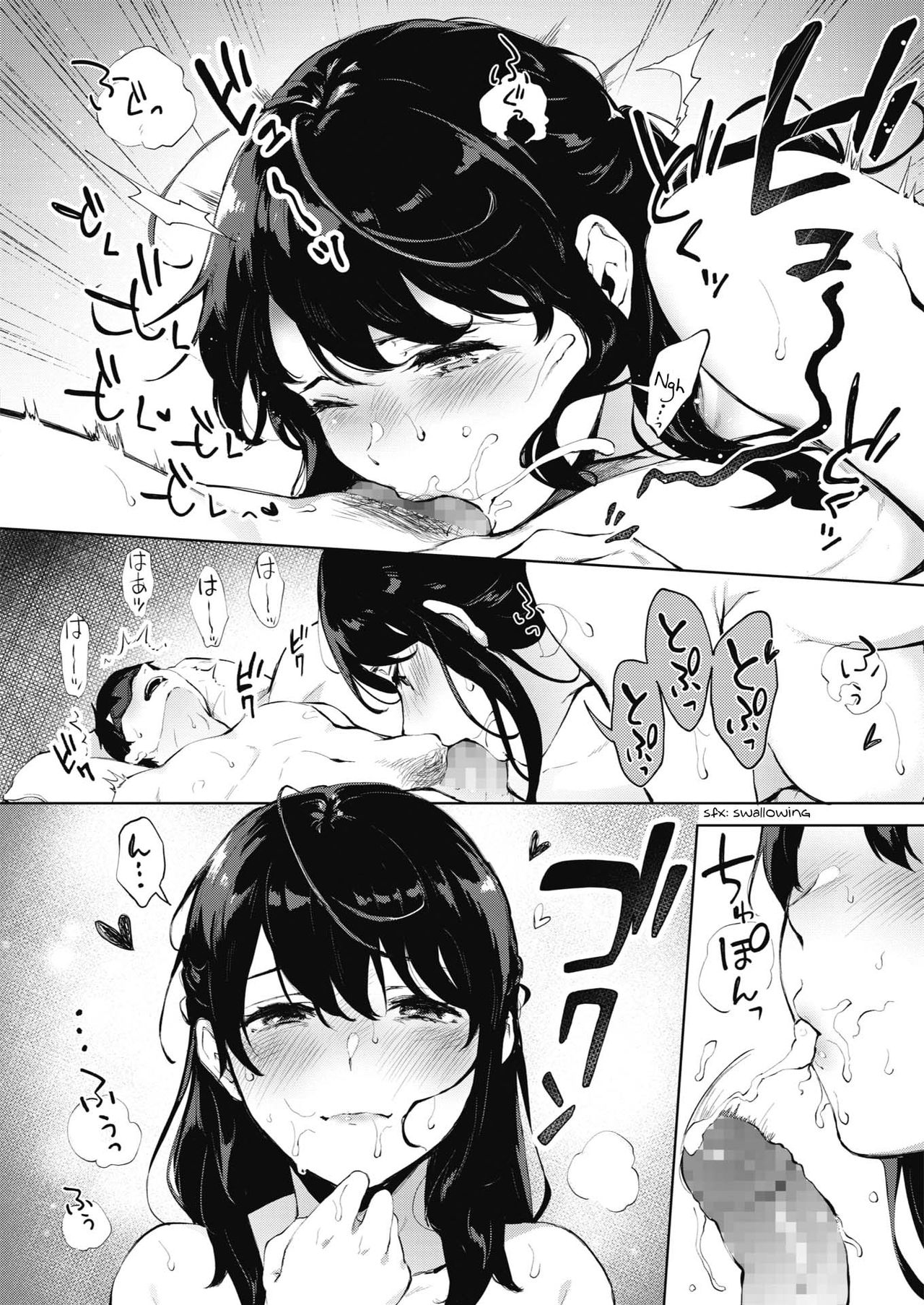 Secret [Miyabe Kiwi] - Chapter 1 — Page 14