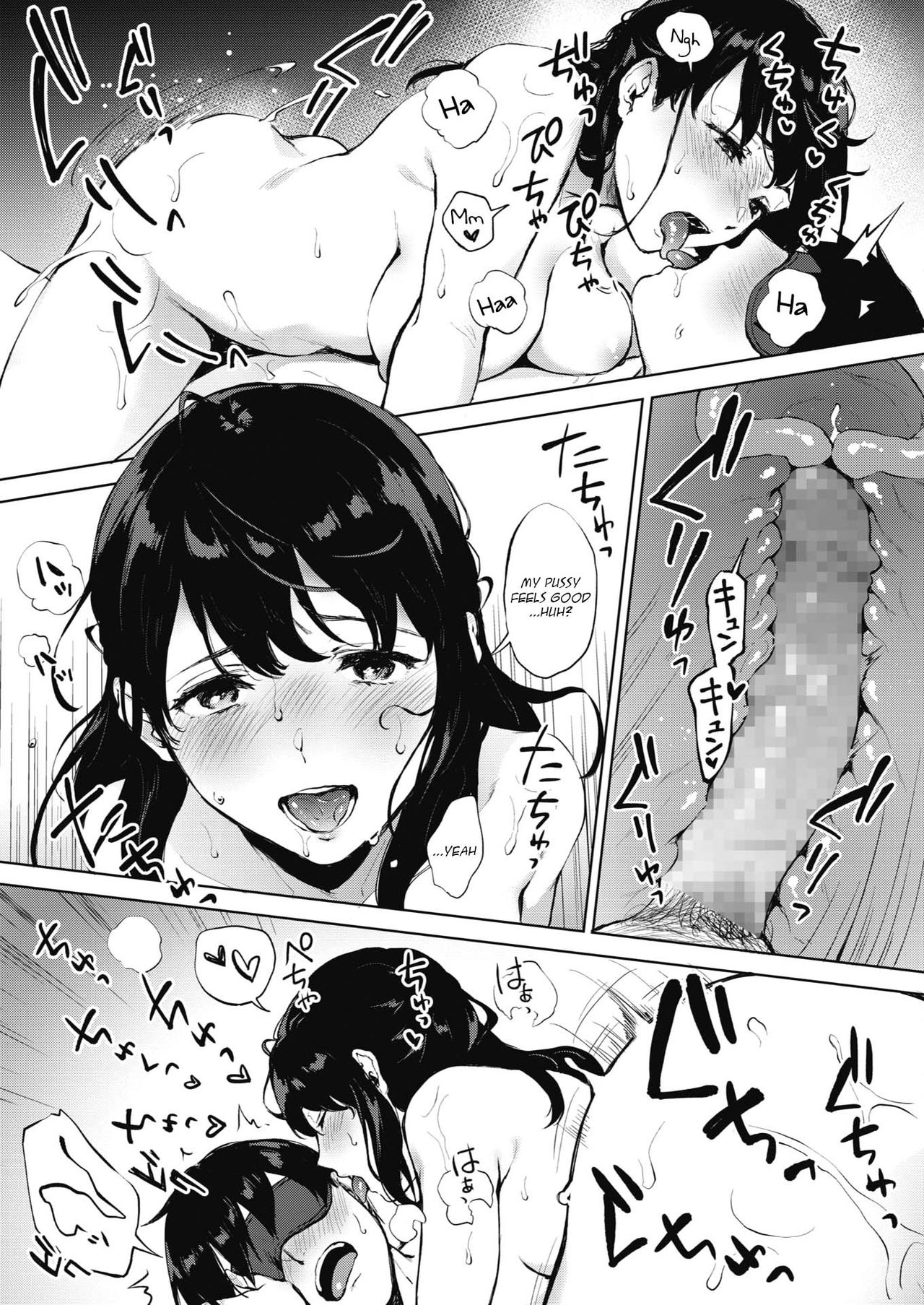 Secret [Miyabe Kiwi] - Chapter 1 — Page 19