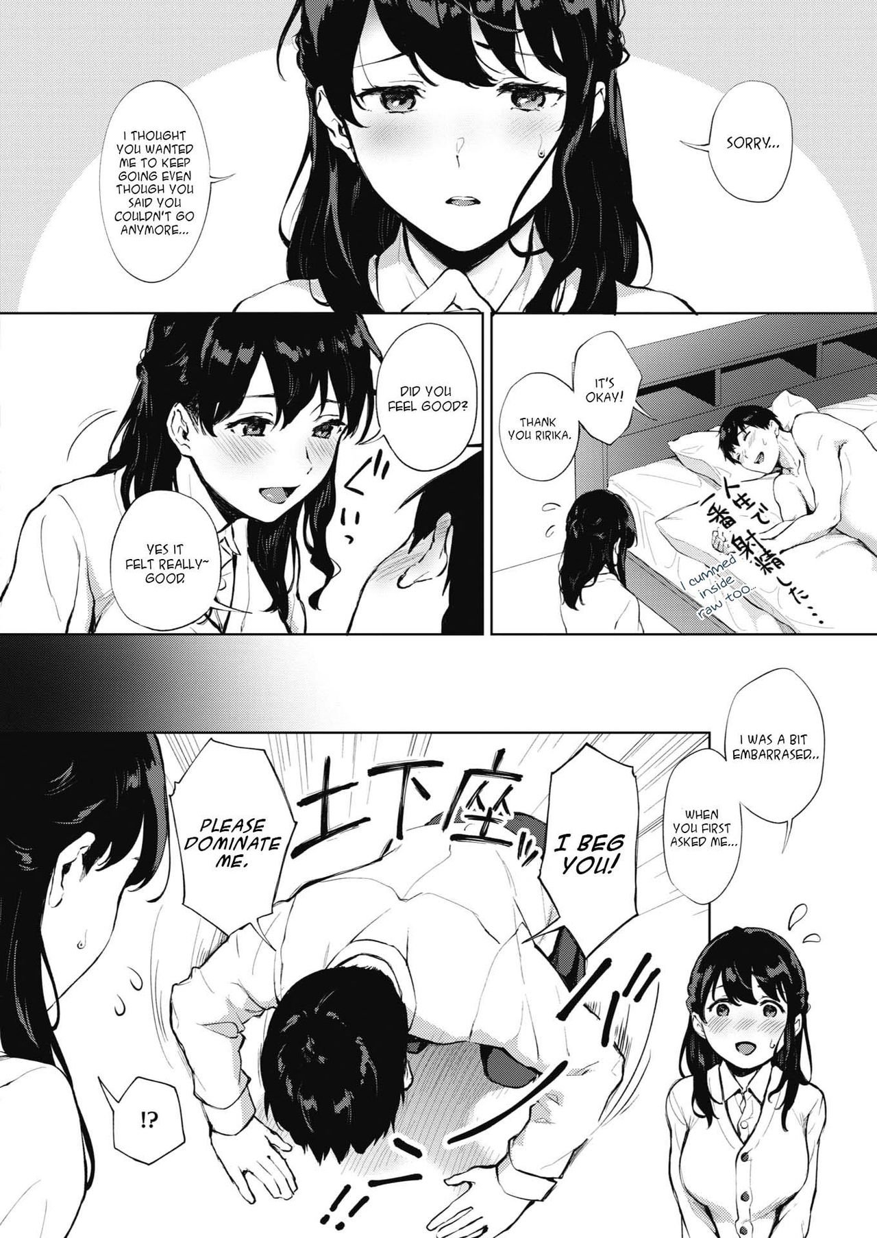 Secret [Miyabe Kiwi] - Chapter 1 — Page 24