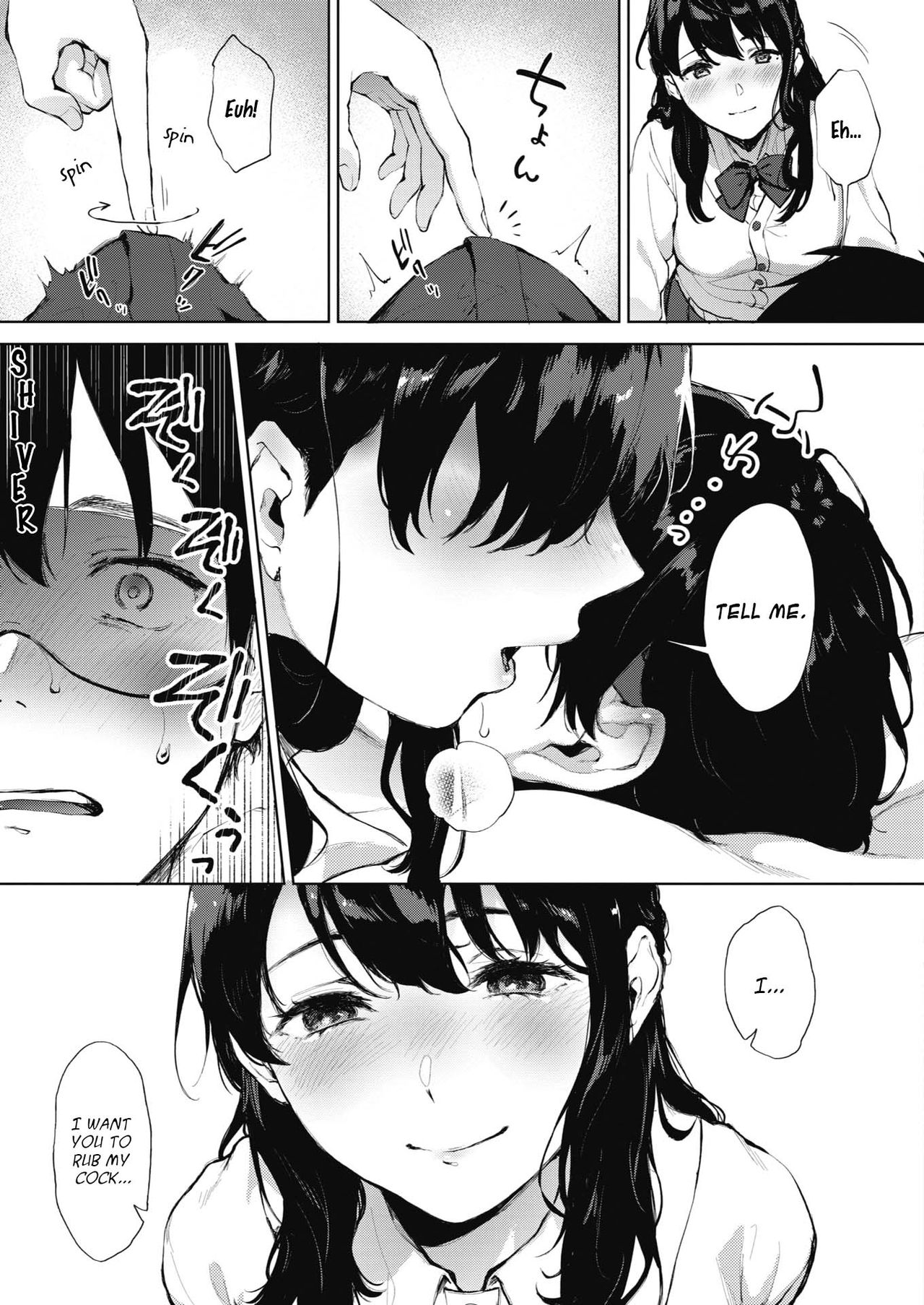 Secret [Miyabe Kiwi] - Chapter 1 — Page 7