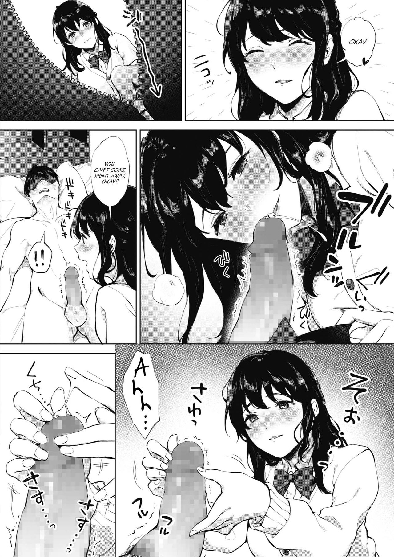 Secret [Miyabe Kiwi] - Chapter 1 — Page 8