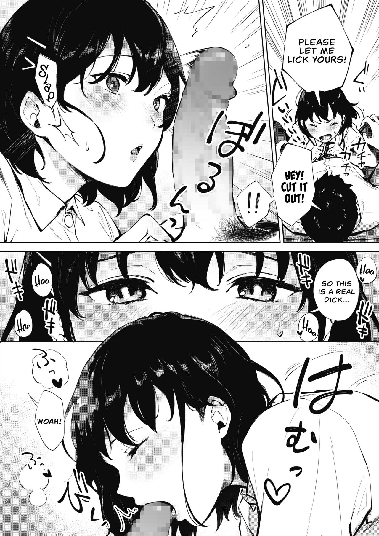 I Wanna Lick It! [Miyabe Kiwi] - Chapter 1 — Page 8