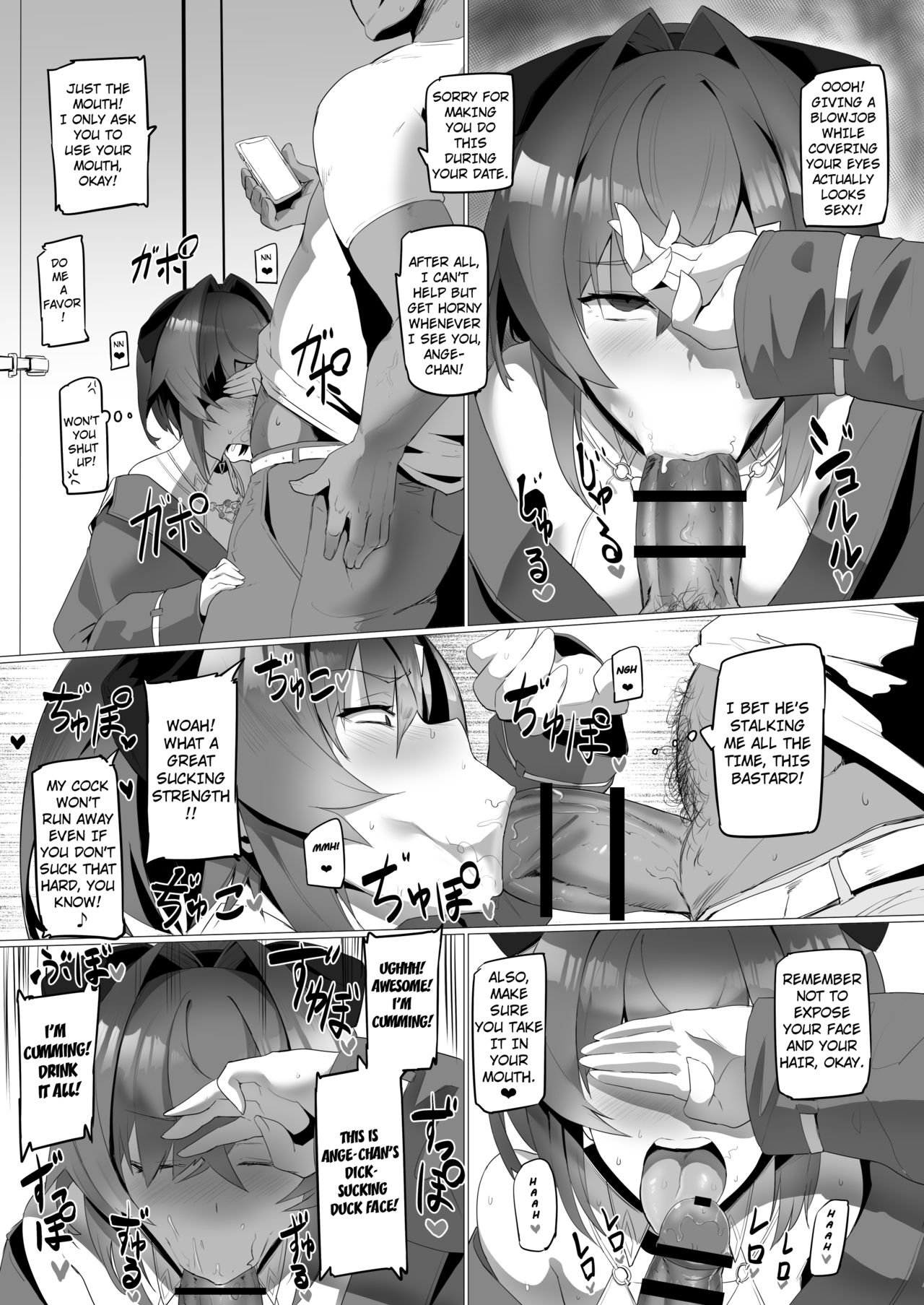 Fallen Angel (Ange Katrina) [Nuezou] - Chapter 1 — Page 10