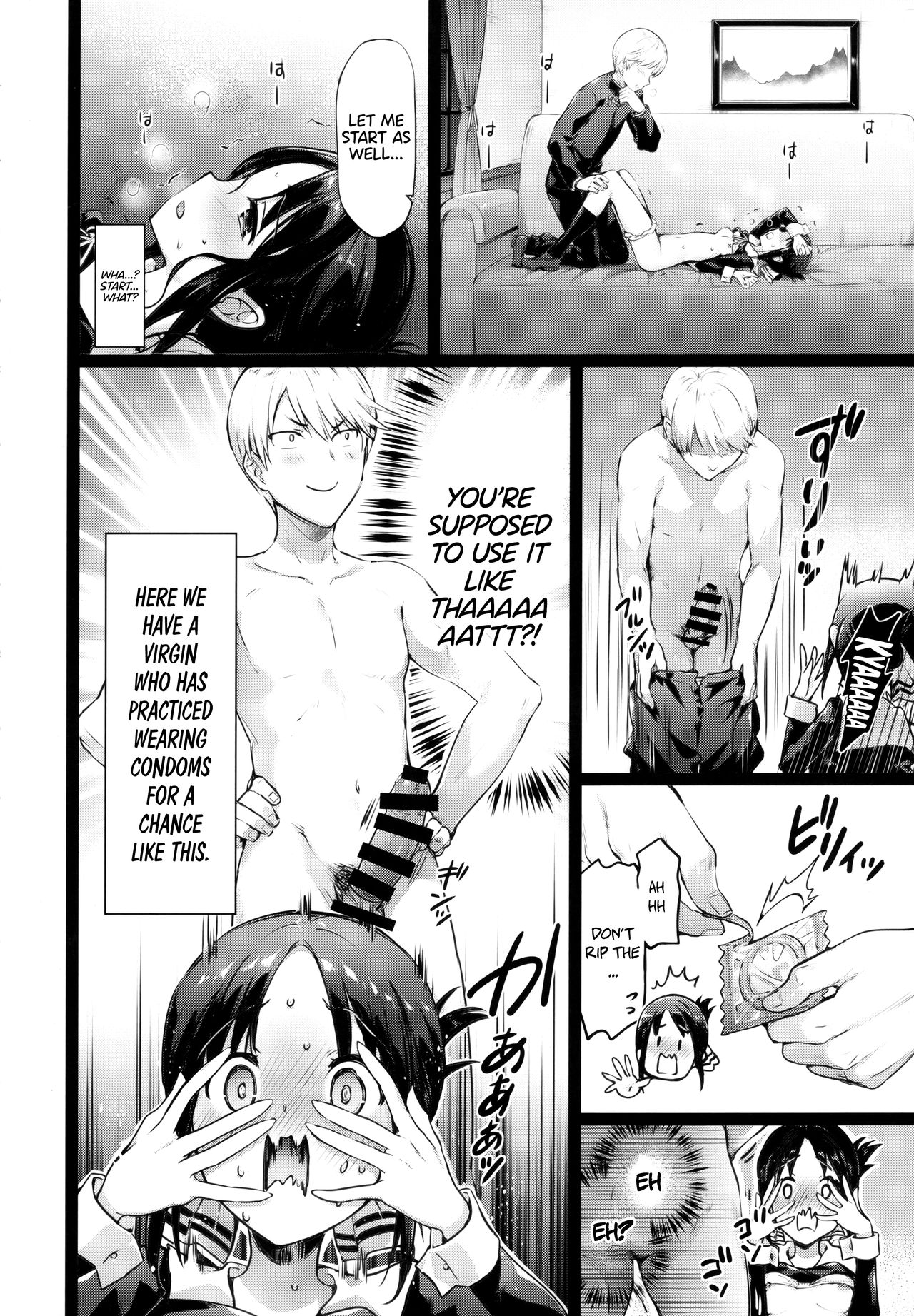 Kaguya-sama’s Matchmaking Charm (Kaguya-sama: Love Is War) [Hisasi] - Chapter 1 — Page 14