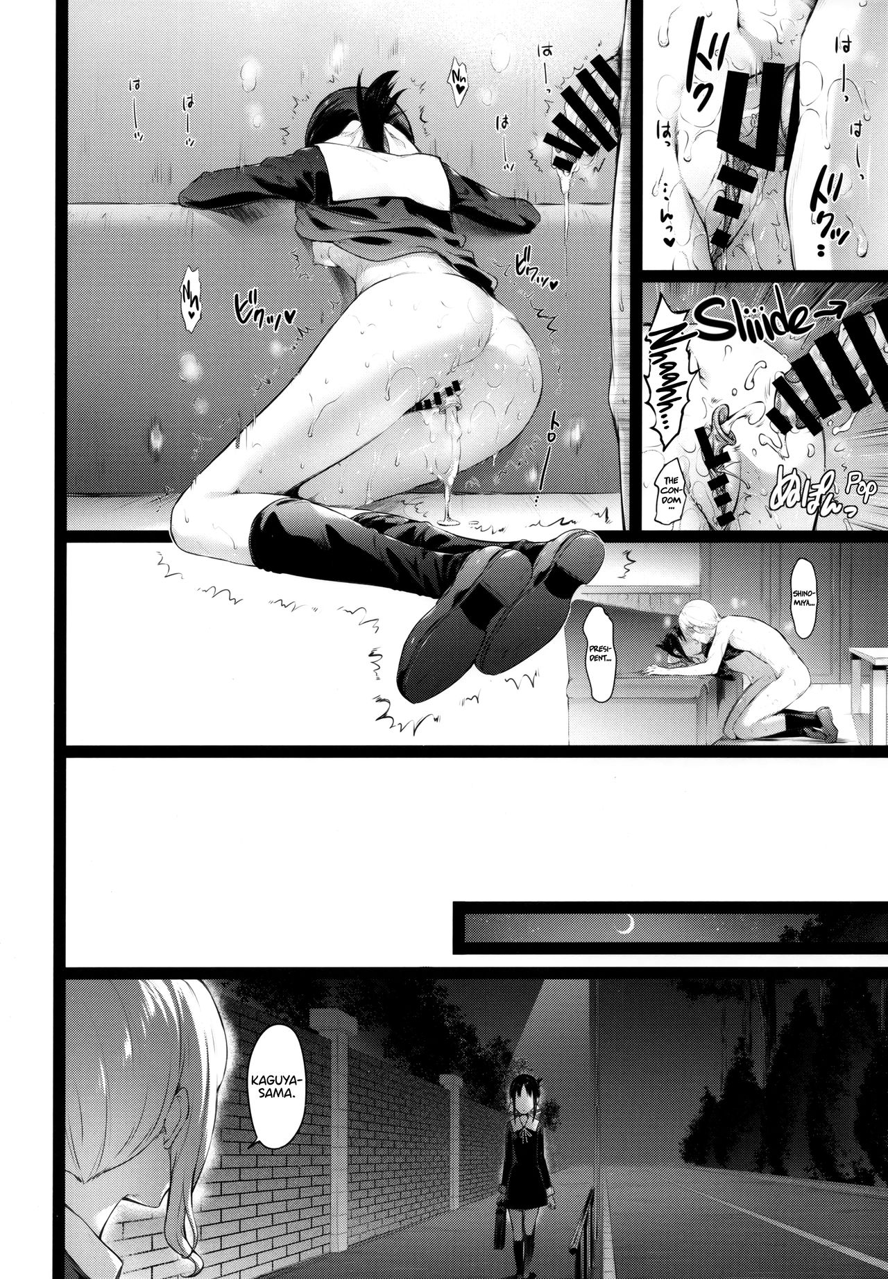 Kaguya-sama’s Matchmaking Charm (Kaguya-sama: Love Is War) [Hisasi] - Chapter 1 — Page 23