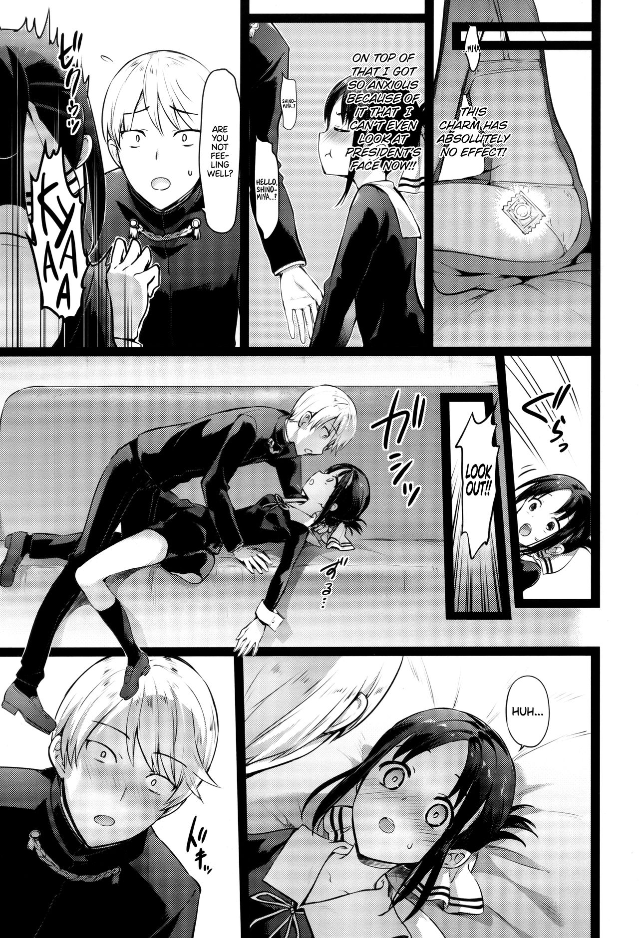 Kaguya-sama’s Matchmaking Charm (Kaguya-sama: Love Is War) [Hisasi] - Chapter 1 — Page 5