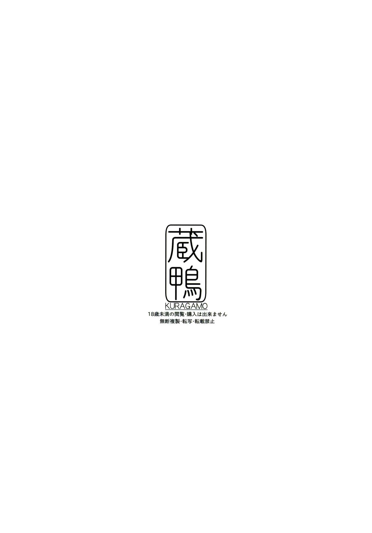 Next Door’s Chinatsu-chan R [Tukinowagamo] - Chapter 3 — Page 28
