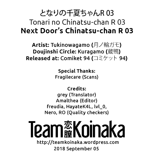 Next Door’s Chinatsu-chan R [Tukinowagamo] - Chapter 3 — Page 29