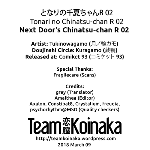 Next Door’s Chinatsu-chan R [Tukinowagamo] - Chapter 2 — Page 26