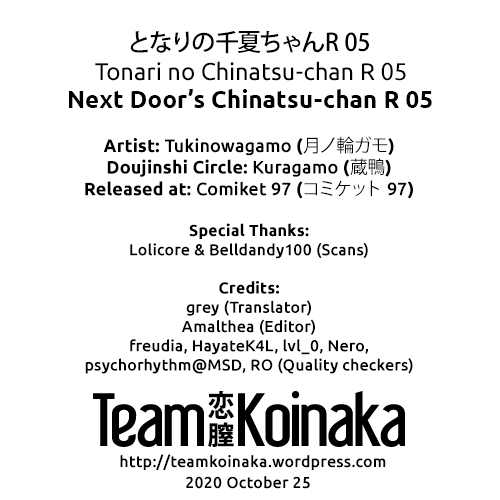 Next Door’s Chinatsu-chan R [Tukinowagamo] - Chapter 5 — Page 25