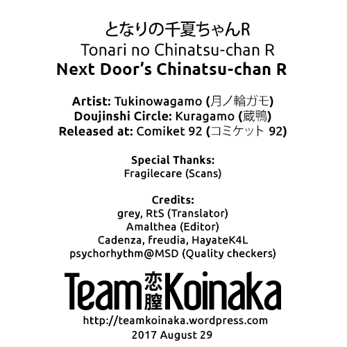 Next Door’s Chinatsu-chan R [Tukinowagamo] - Chapter 1 — Page 28