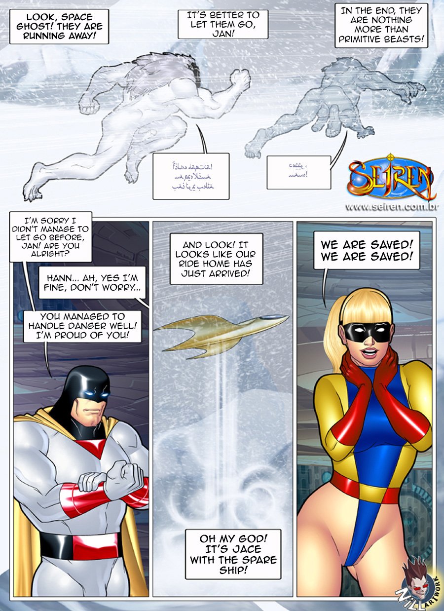 Space Ghost (Space Ghost) [Seiren] - Chapter 1.3 — Page 15