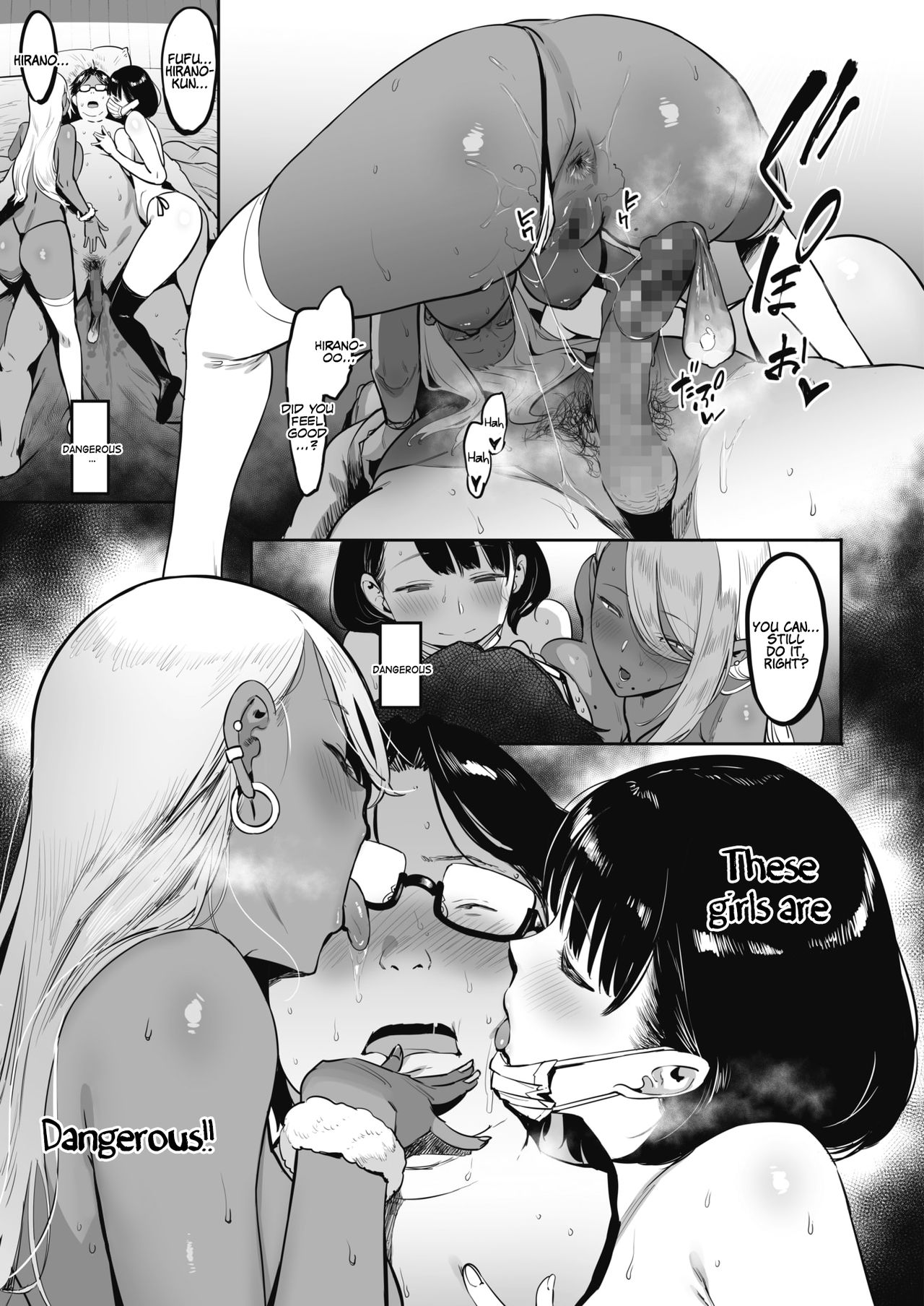 Nagesen Kousai [Pija] - Chapter 1 — Page 63