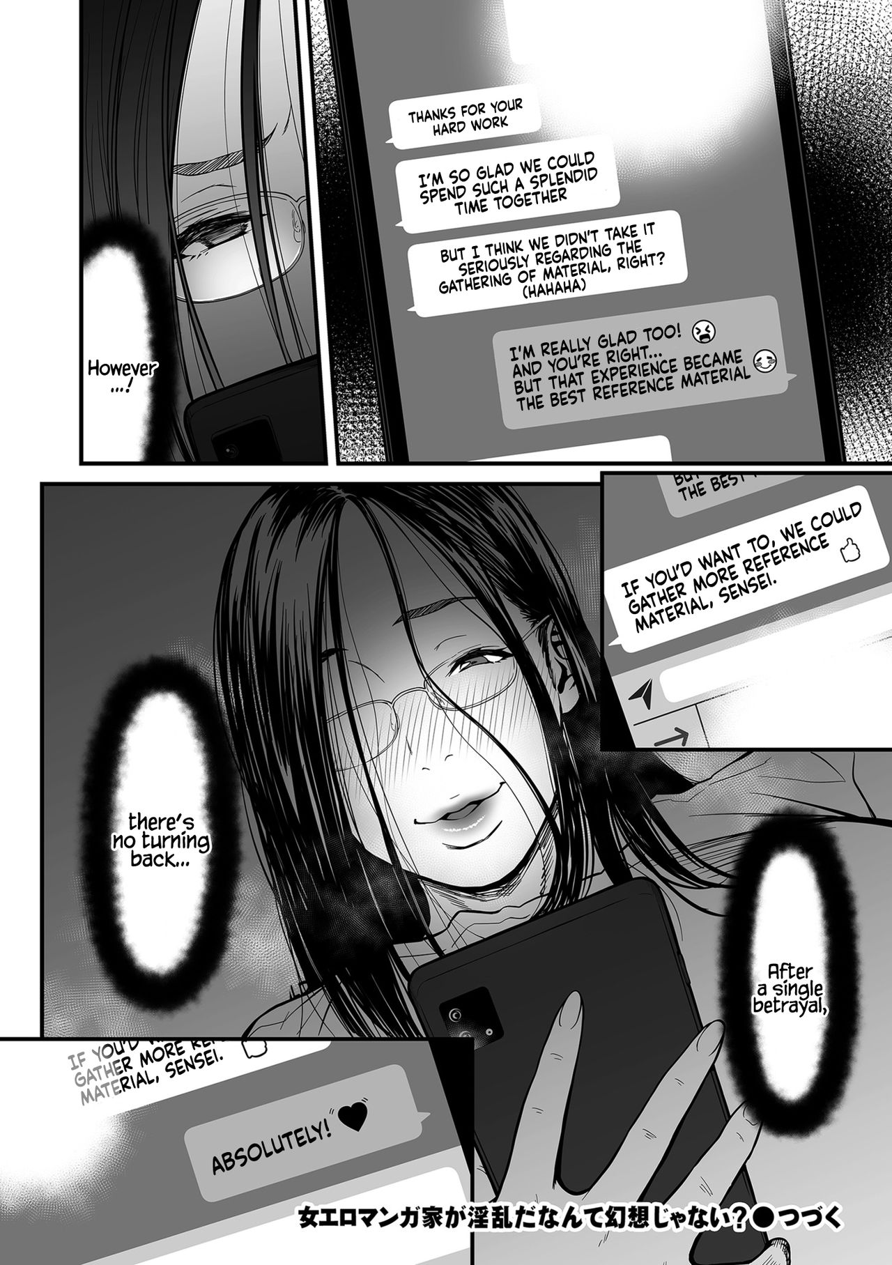 It’s Not a Fantasy That The Female Erotic Mangaka Is a Pervert? [Tsuzura Kuzukago] - Chapter 2 — Page 28