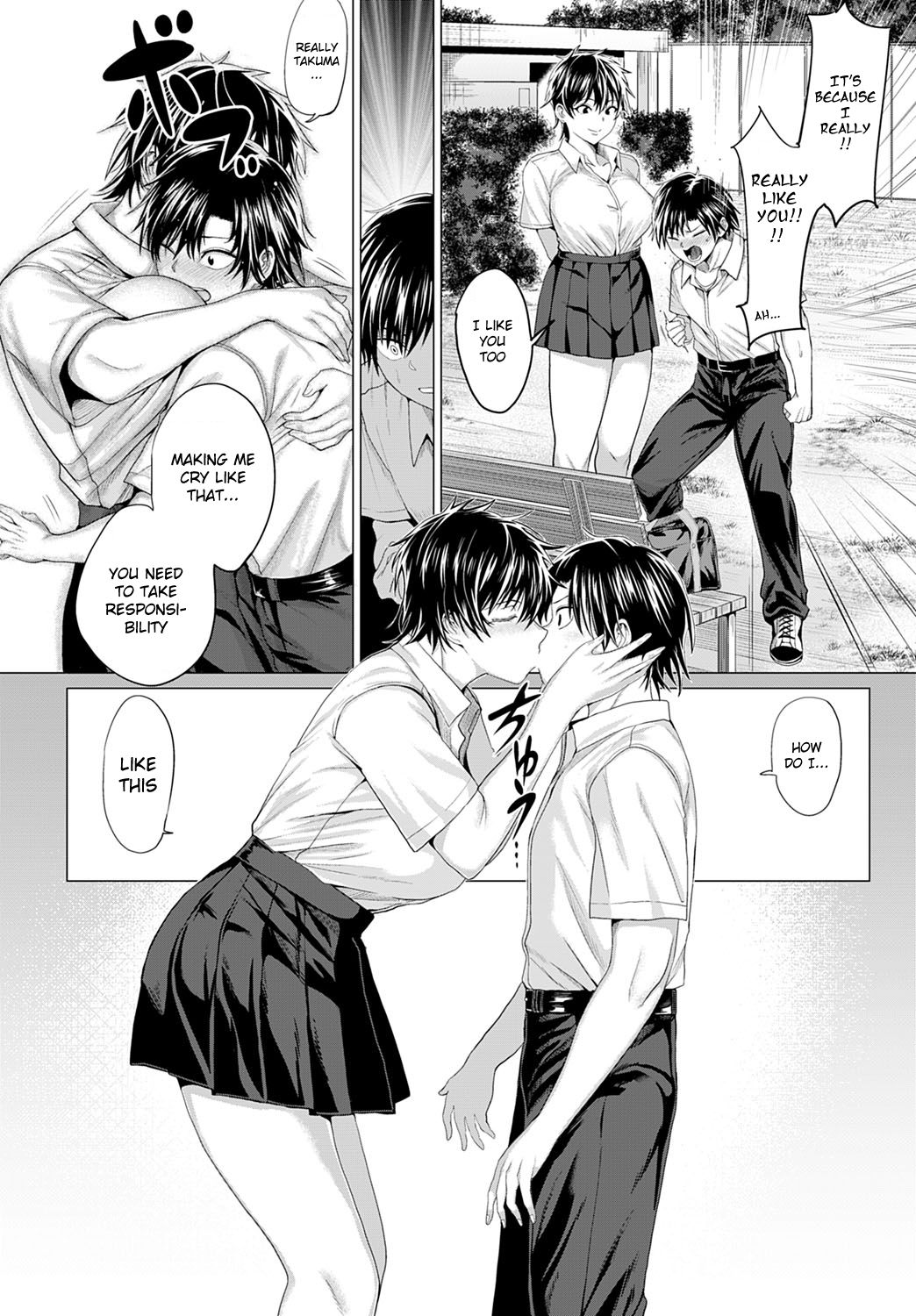 Gian to Baba [Chicken] - Chapter 1 — Page 10