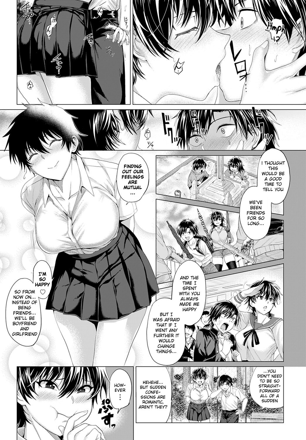 Gian to Baba [Chicken] - Chapter 1 — Page 11
