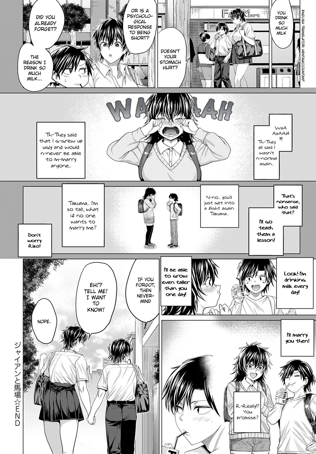 Gian to Baba [Chicken] - Chapter 1 — Page 30