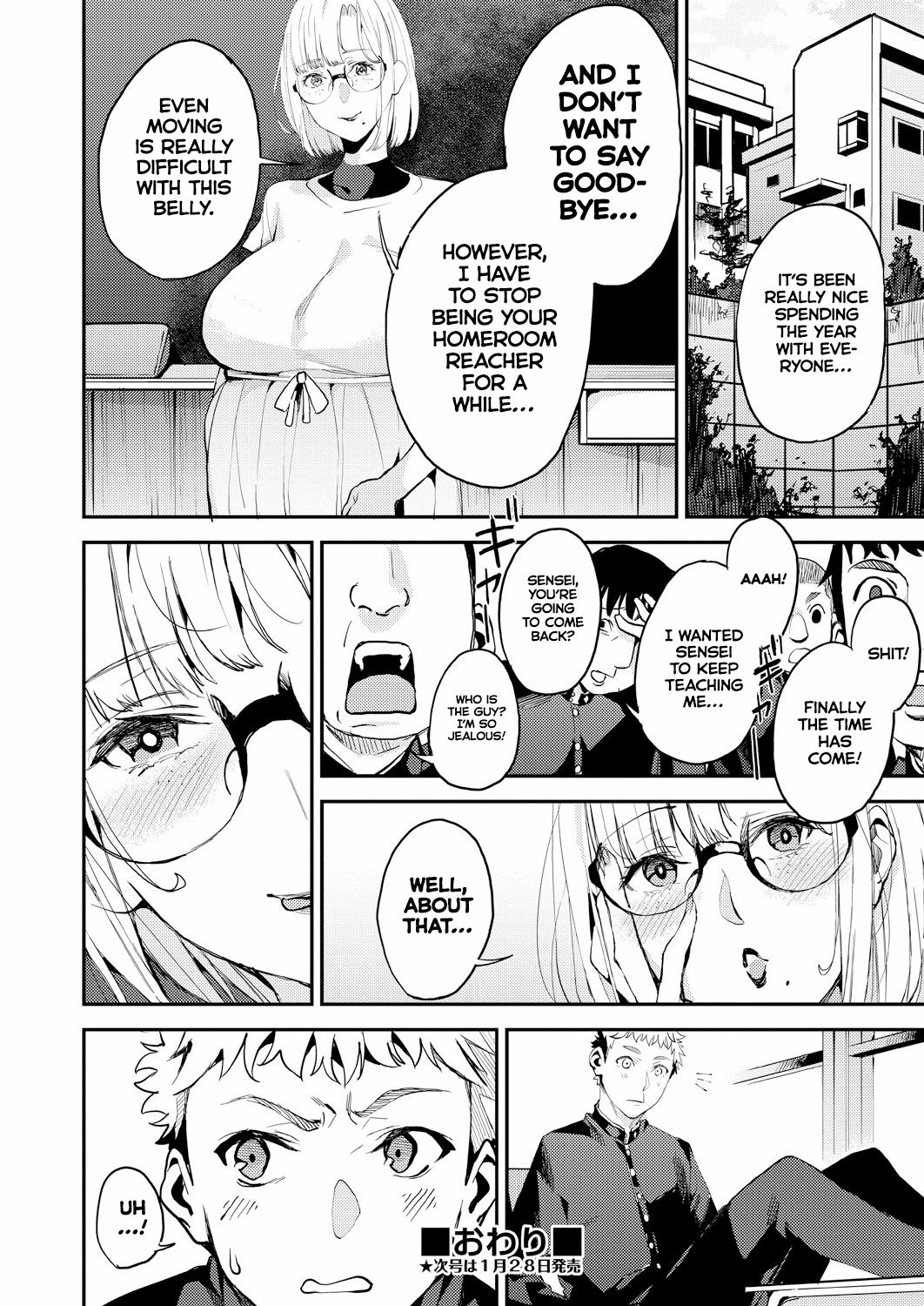 My Dear Teacher! [Azukiko] - Chapter 1 — Page 19