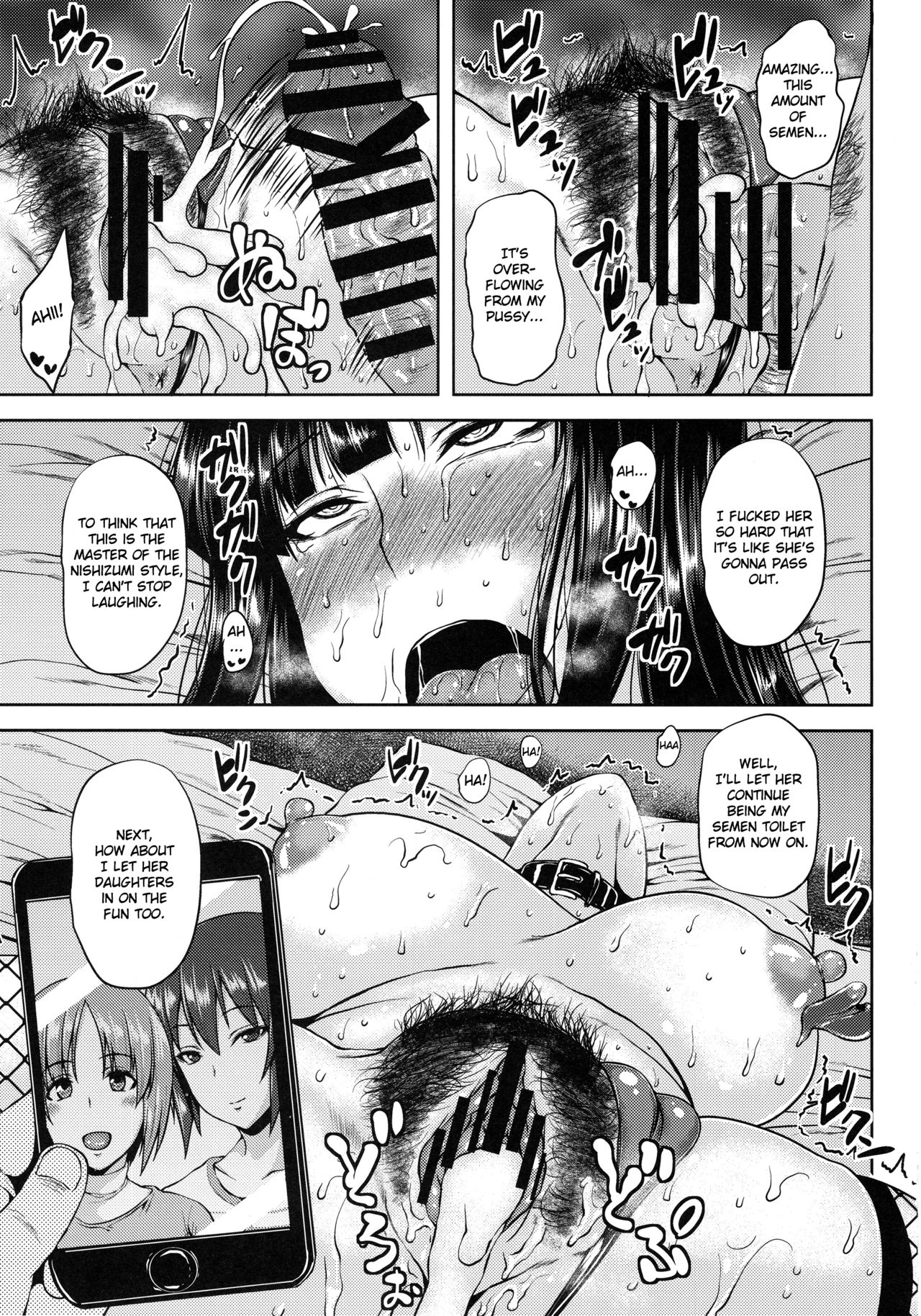 Saimin Senshadou (Girls und Panzer) [Ozy] - Chapter 1 — Page 16