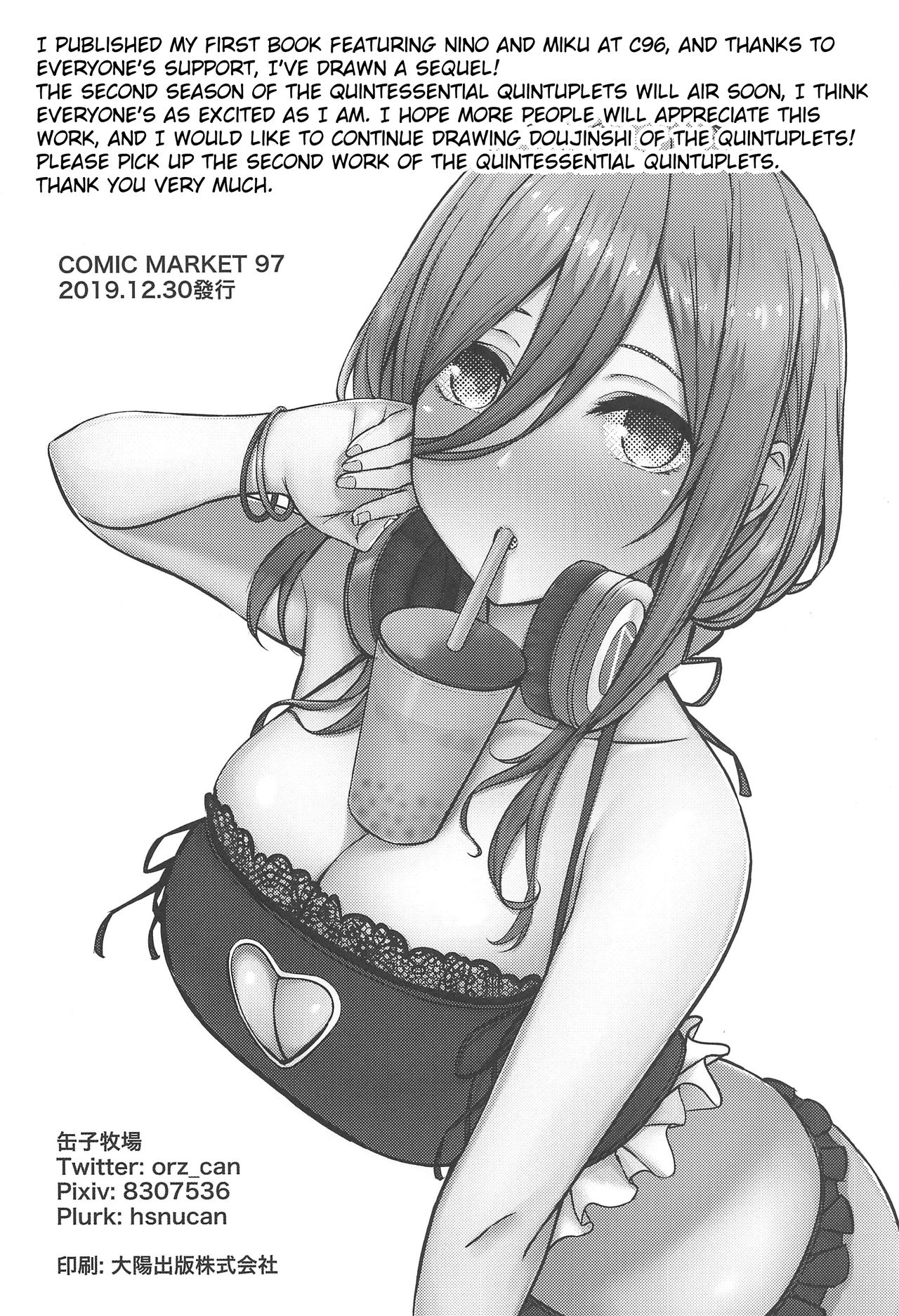 Let’s Do This Fairly!! (The Quintessential Quintuplets) [Kannko] - Chapter 1 — Page 21