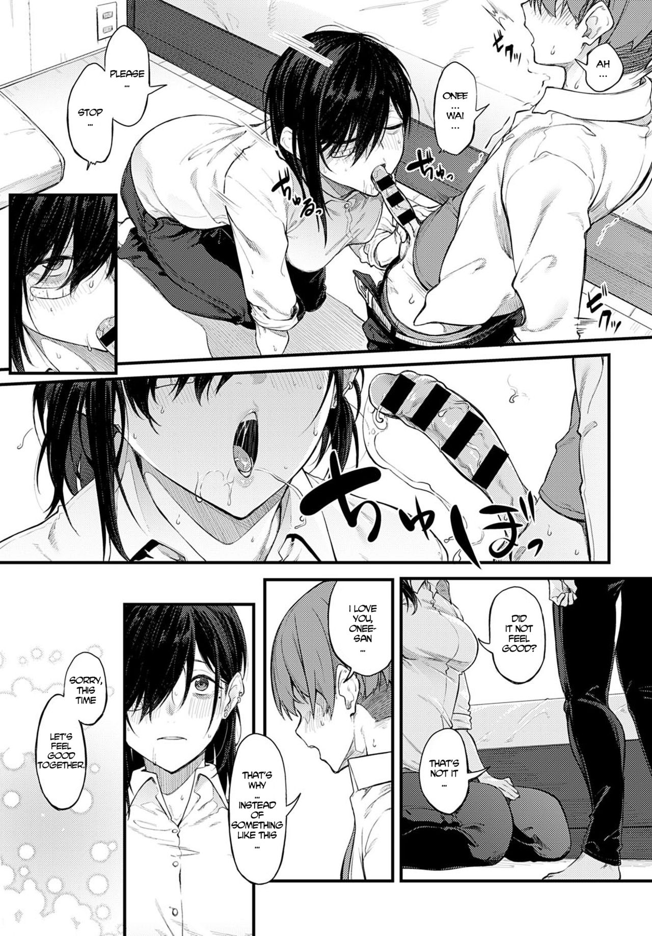 White Smoke and Brim [Spiritus Tarou] - Chapter 1 — Page 15