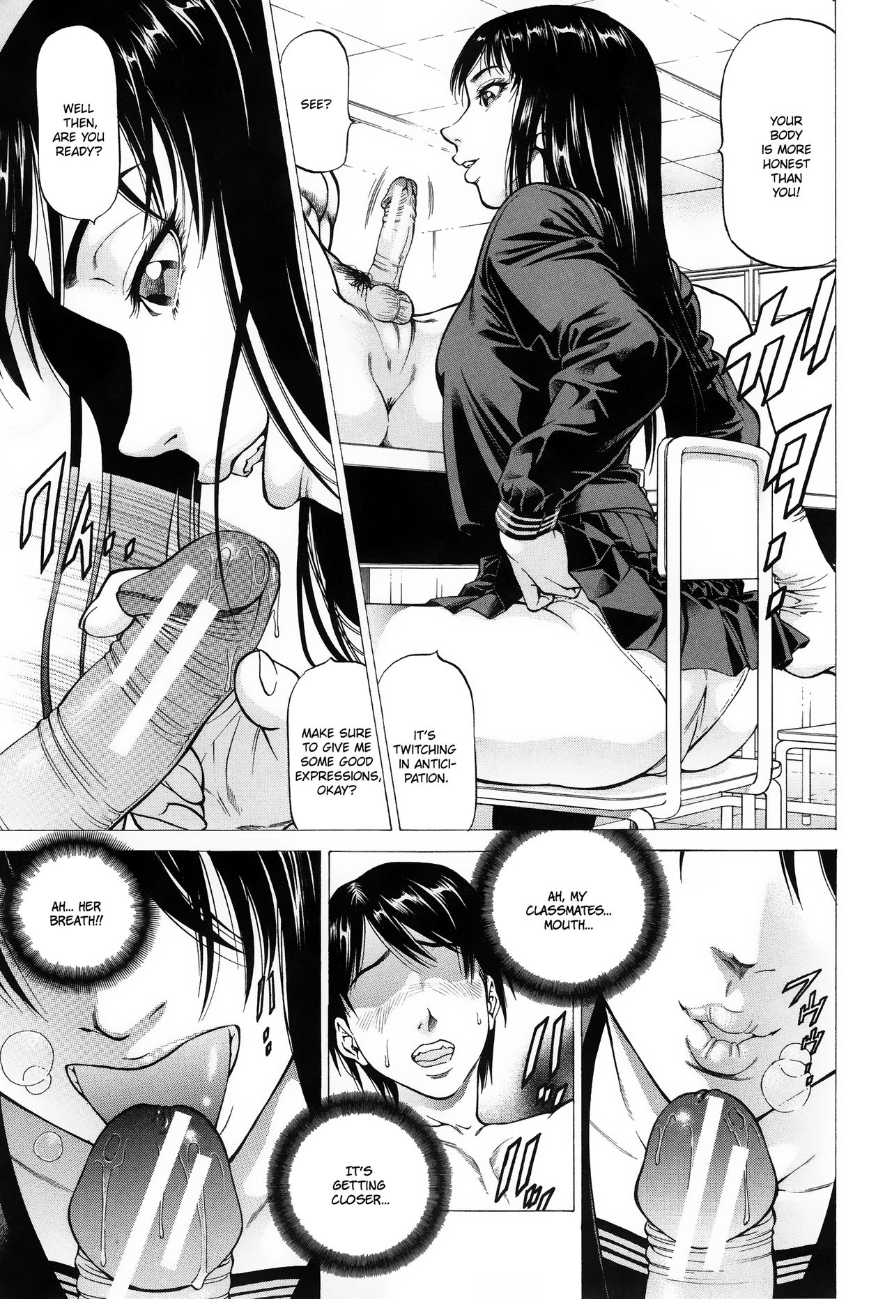 Fetish Girl [Kabuki Shigeyuki] - Chapter 1 — Page 21