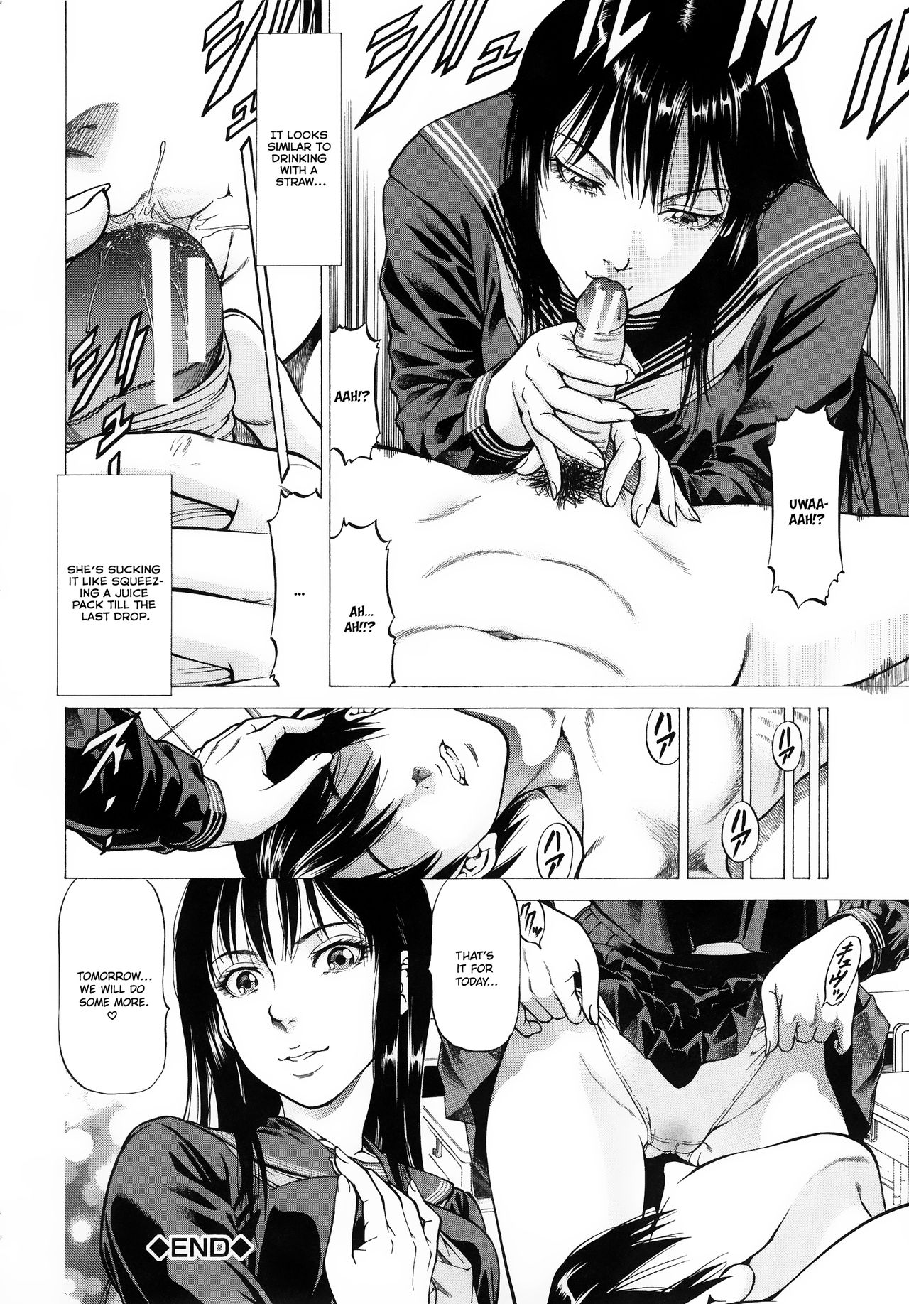 Fetish Girl [Kabuki Shigeyuki] - Chapter 1 — Page 27